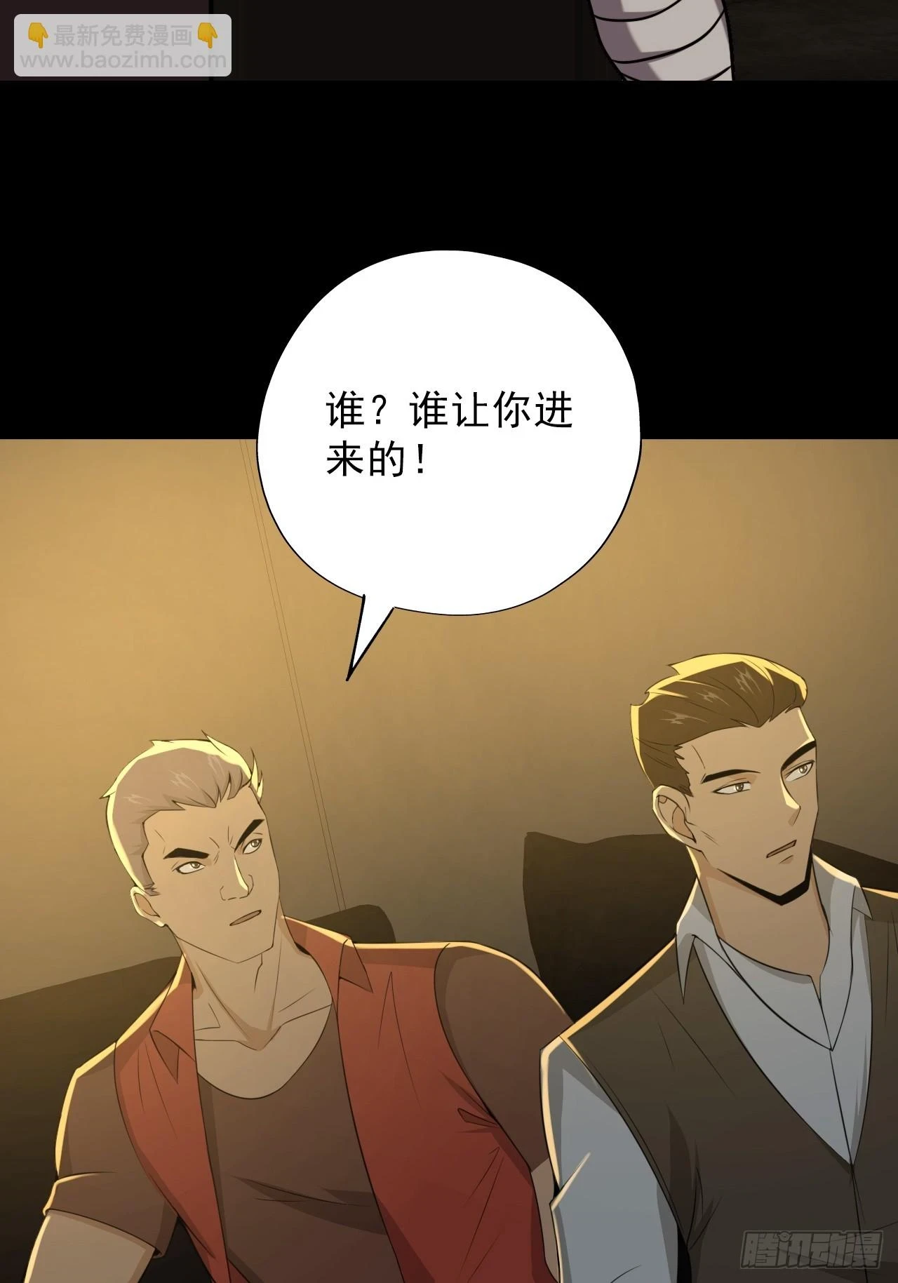 第四十八话：挑战赛开始30