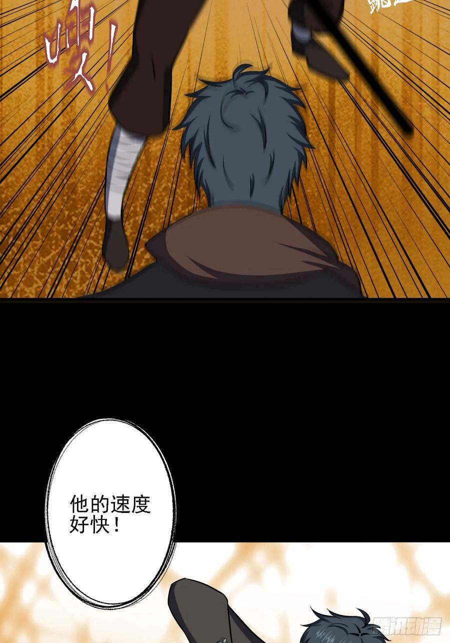 第五十二话：变脸5