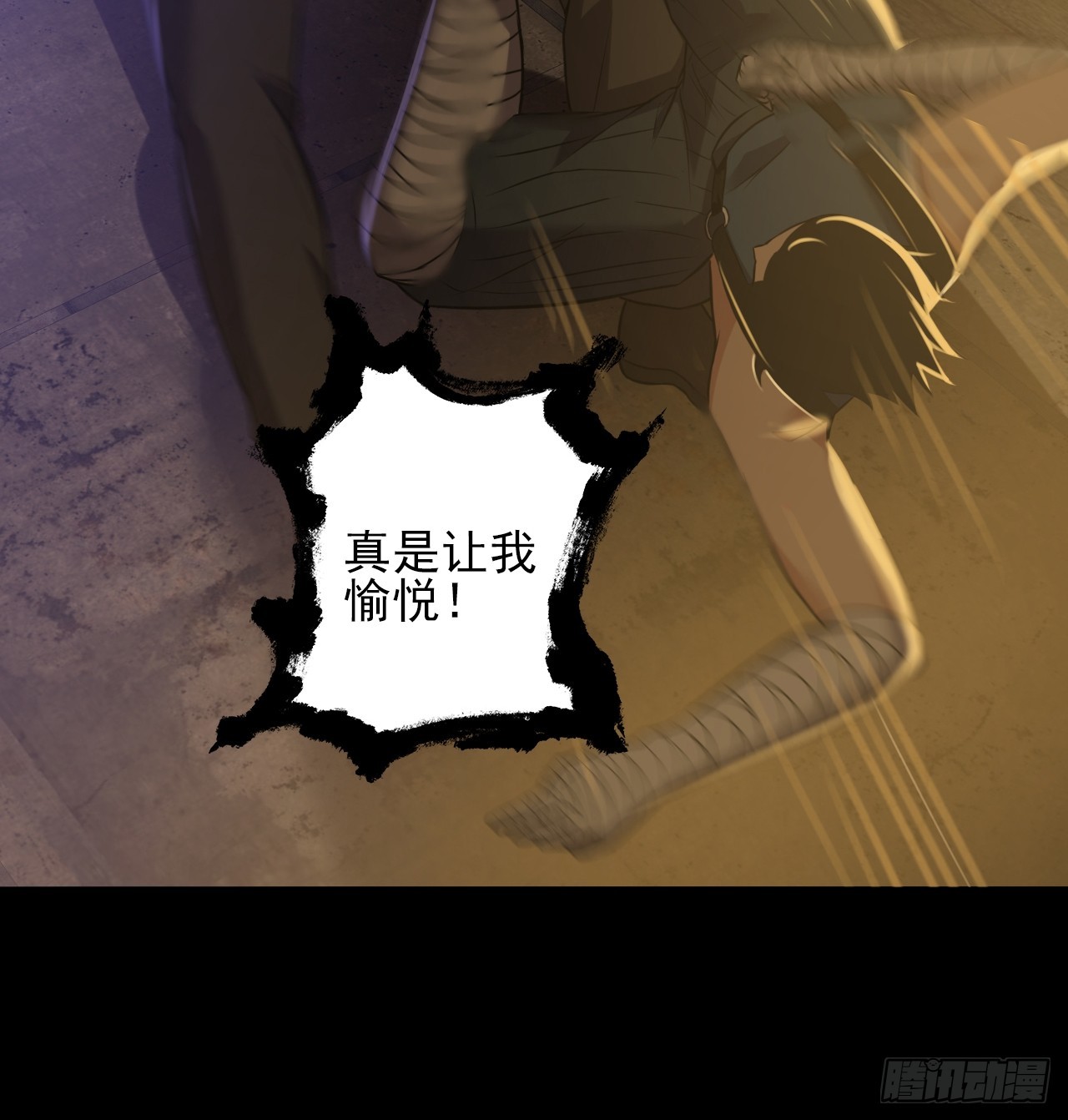 第三十二话：我会记住你的17