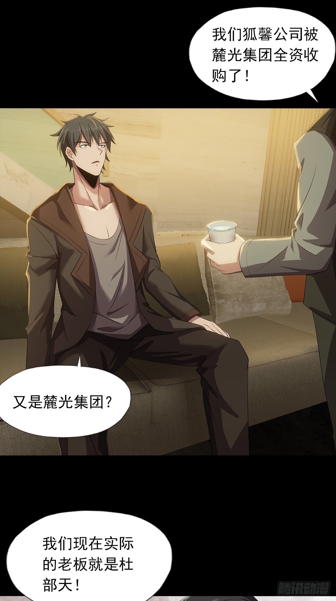 第二十四话：有惊无险40