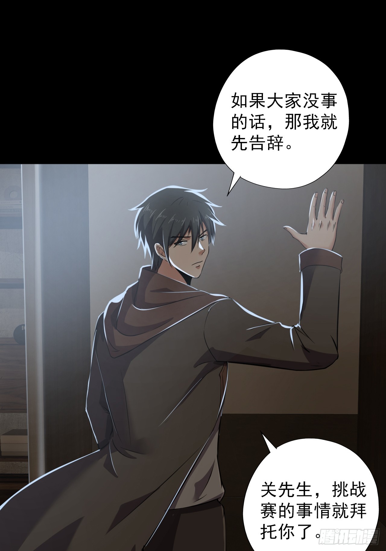 第三十五话：大人物18