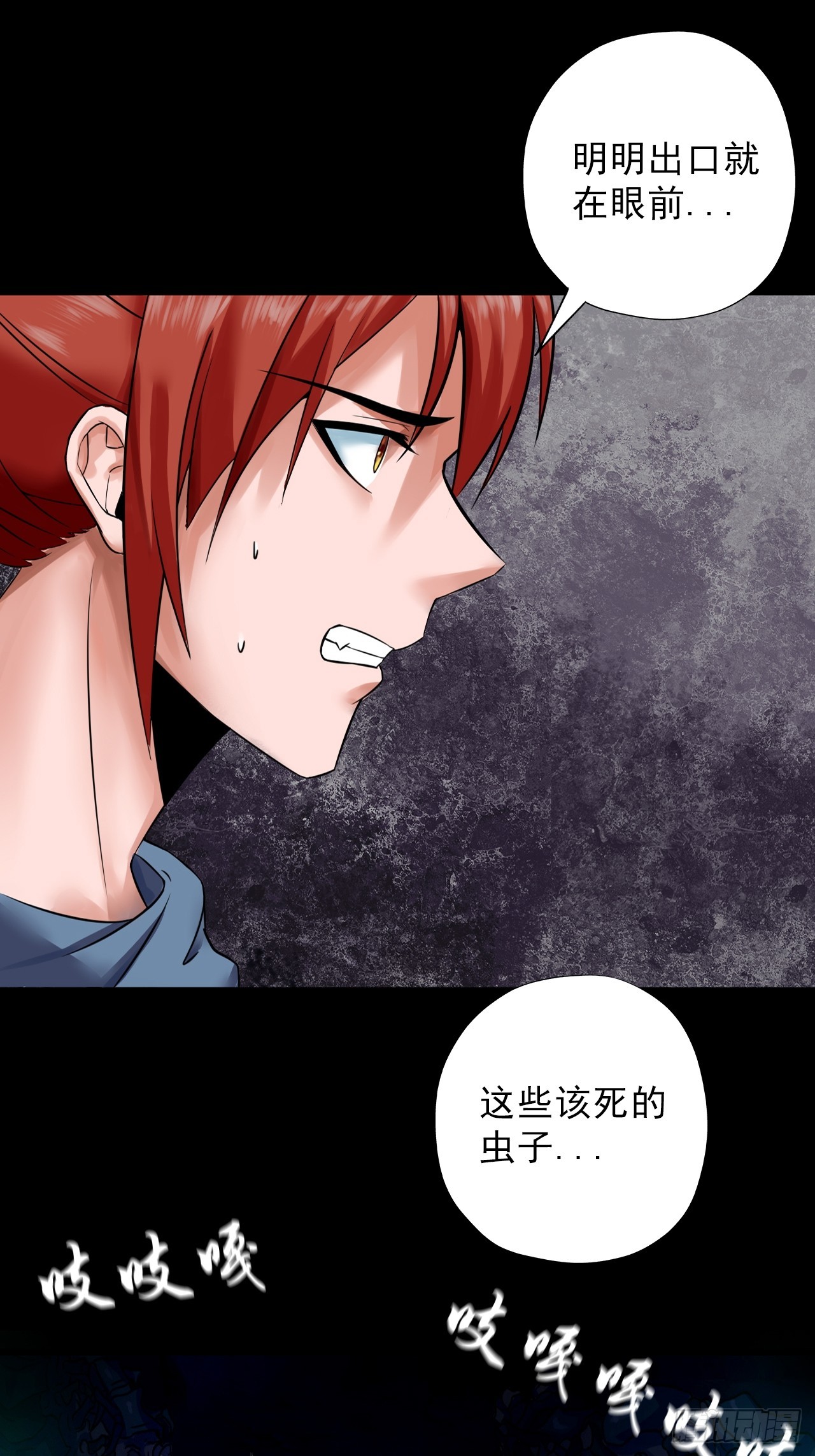 第三十八话：单独行动43