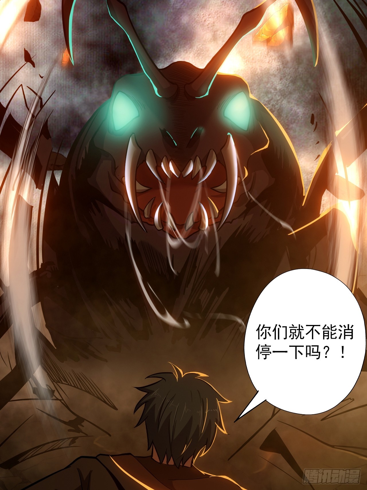 第二十九话：救赎42