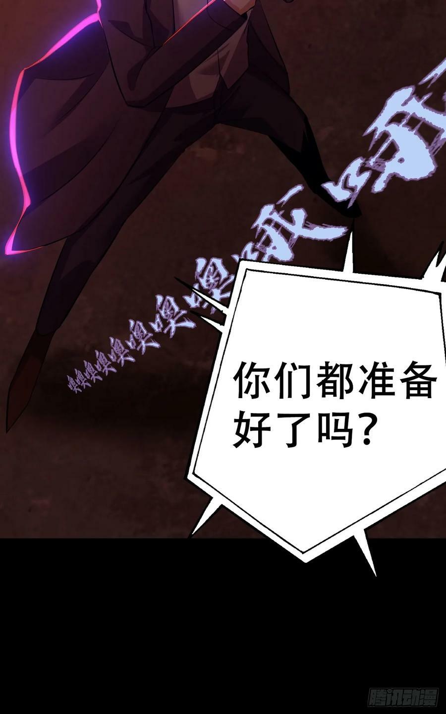 第五十一话：我不是怪物16