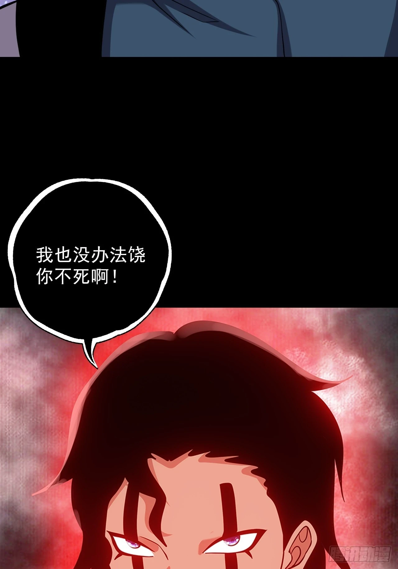 第四十八话：挑战赛开始32