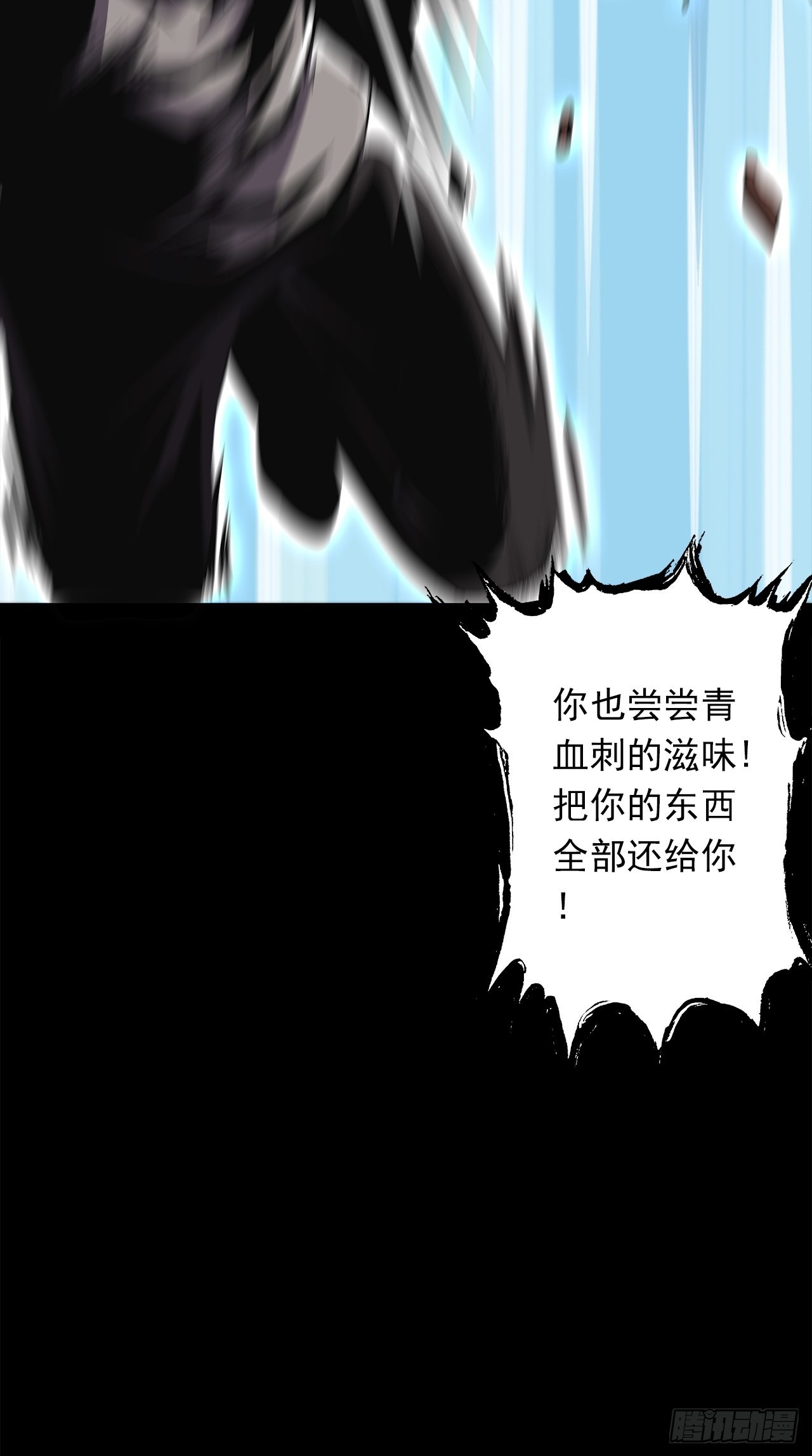 第十六话：破壳而出14