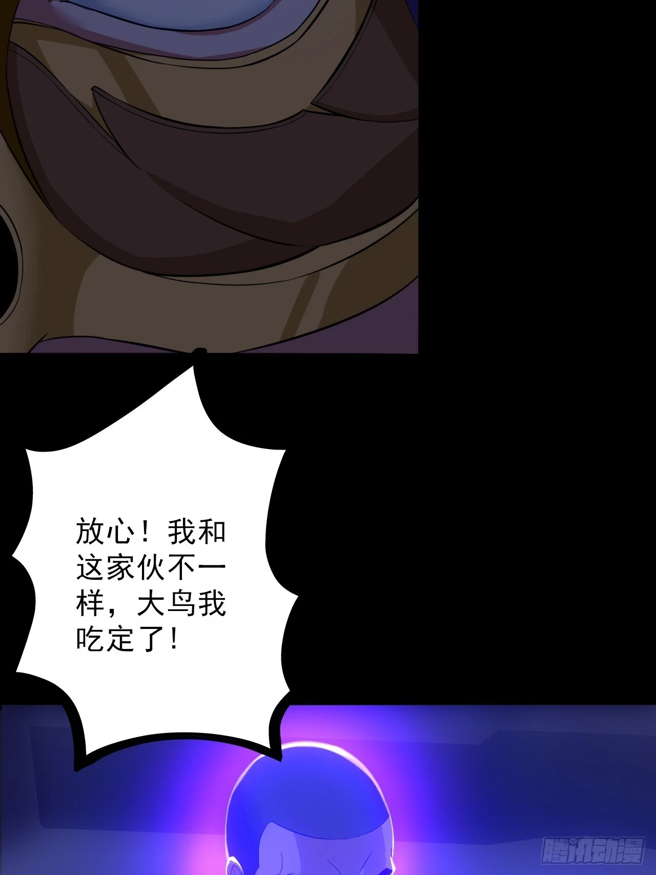 第四十七话：新任务！45