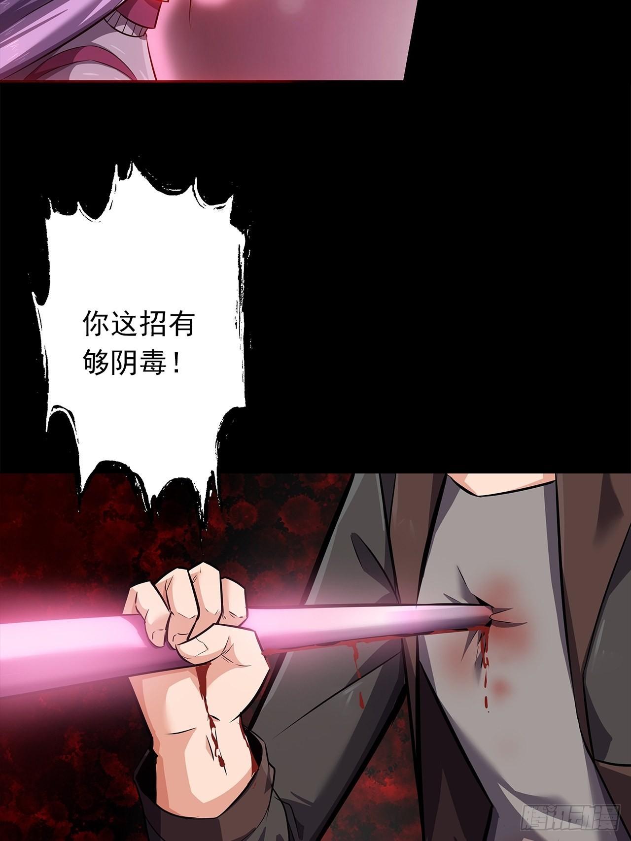 第十六话：破壳而出6