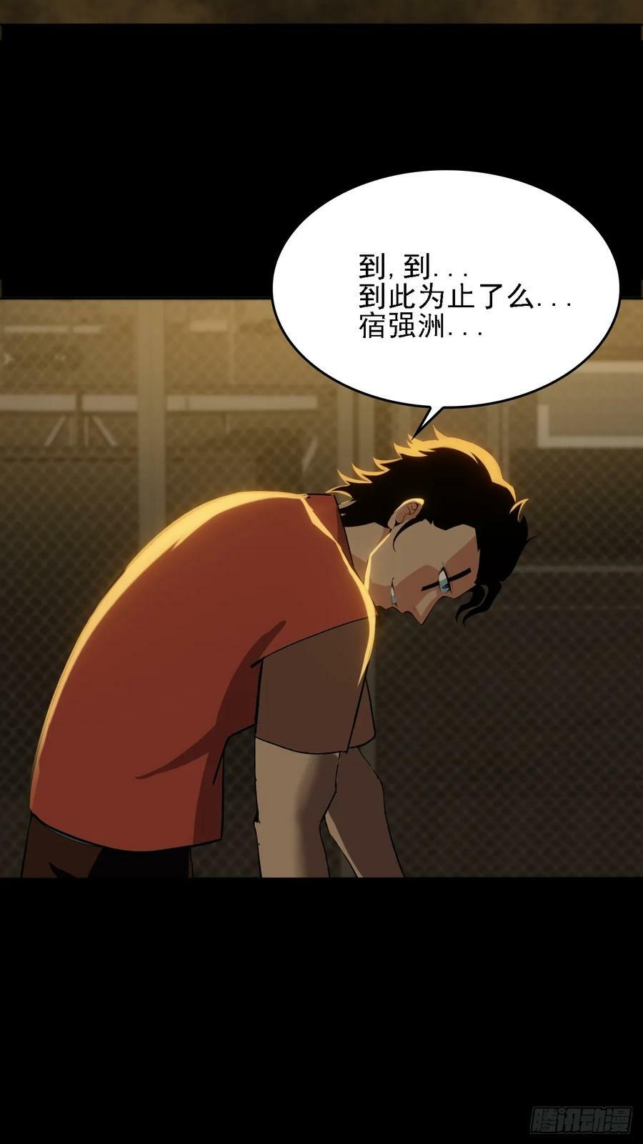 第五十三话：段将军之死4