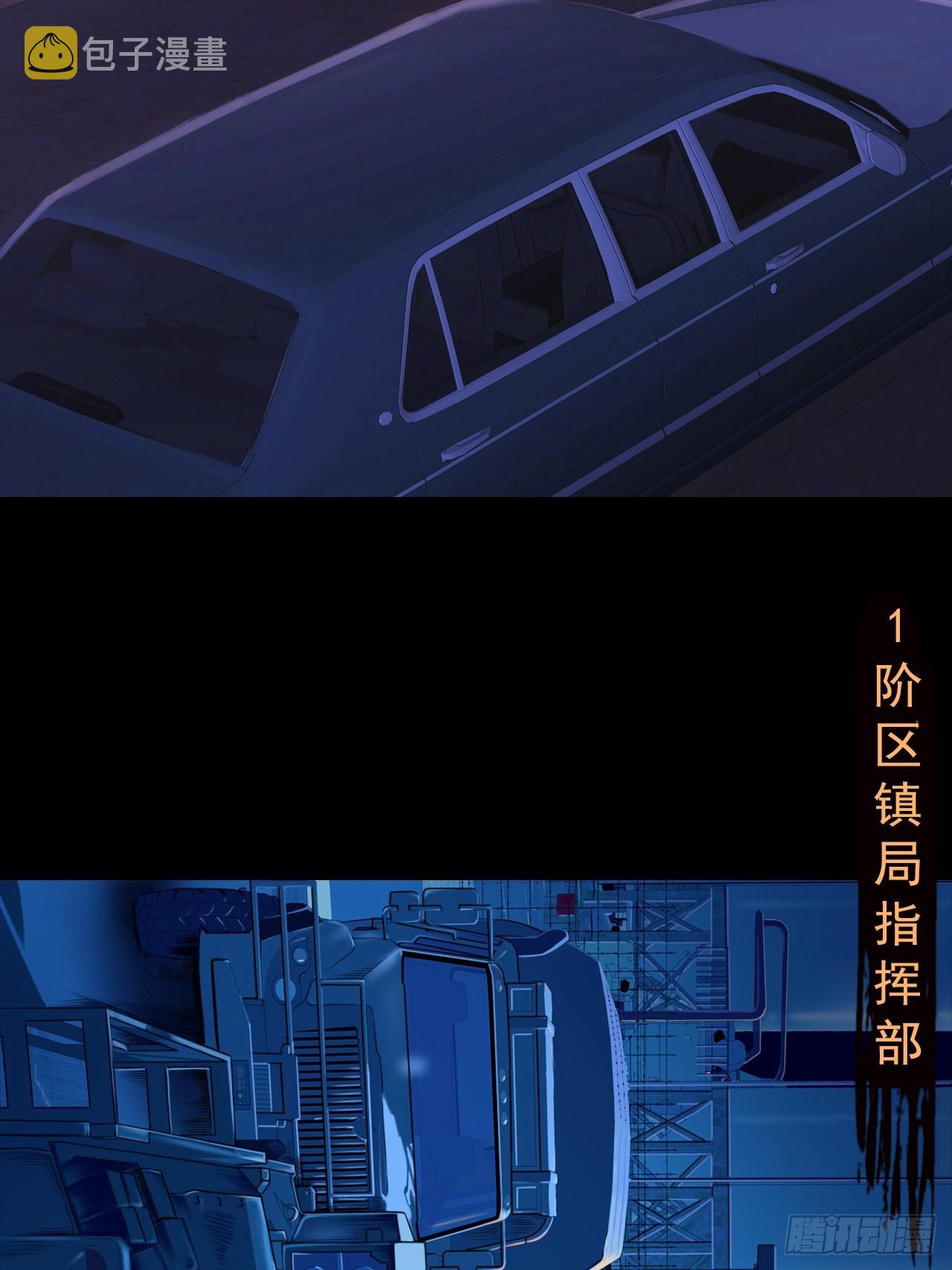 第三十六话：着手调查13