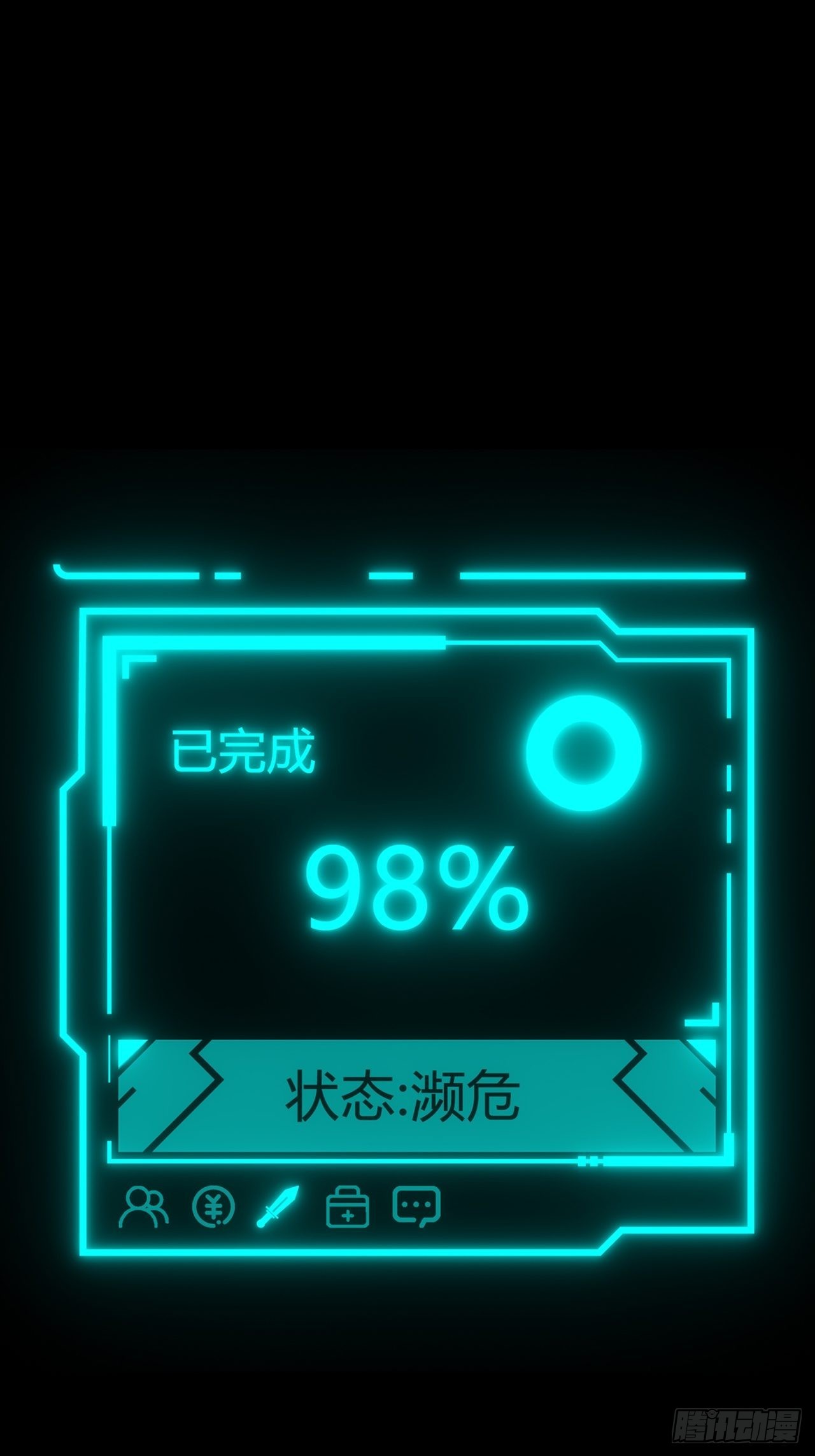 第六话：弑火阙启动36
