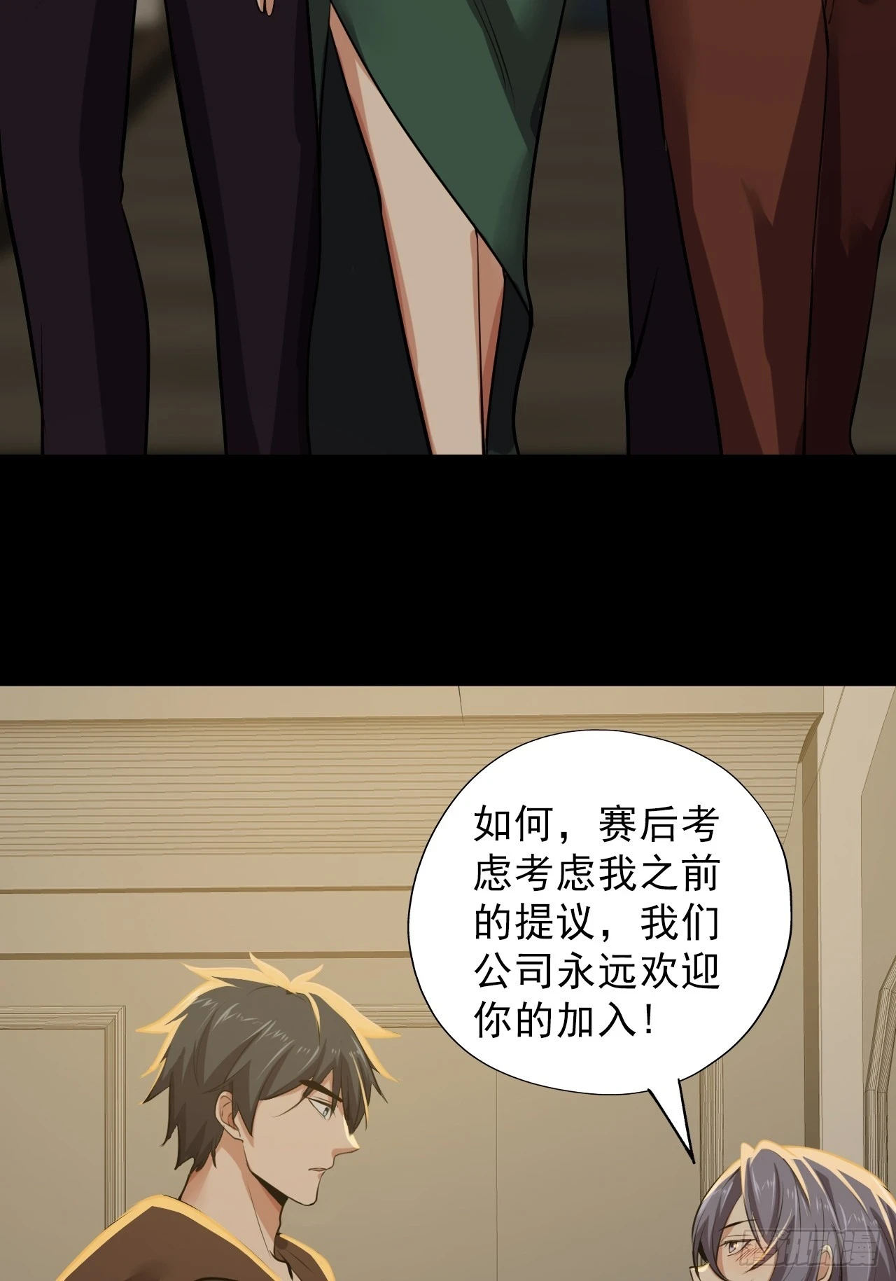 第四十八话：挑战赛开始6
