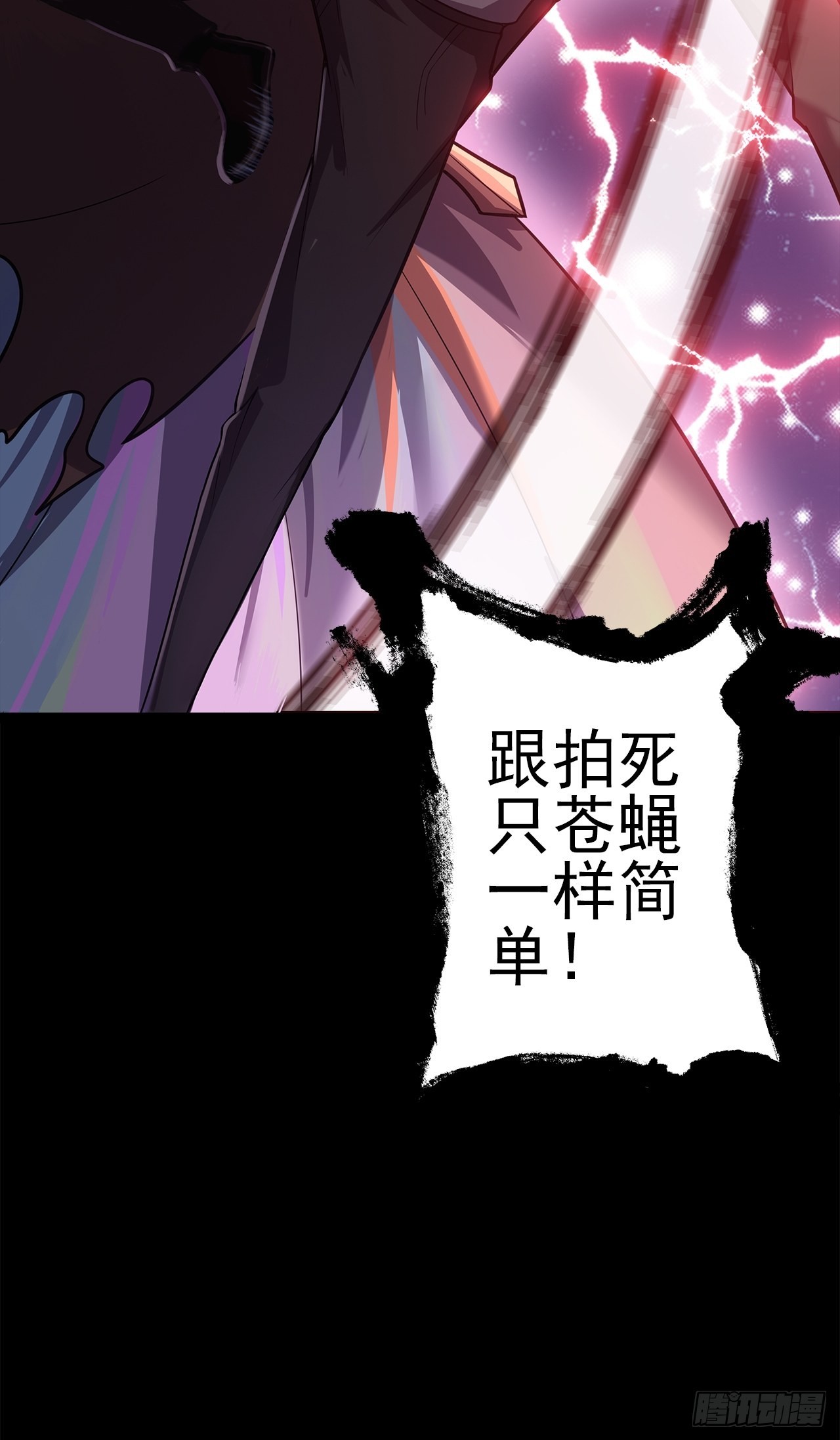 第十四话：战蝶妖47
