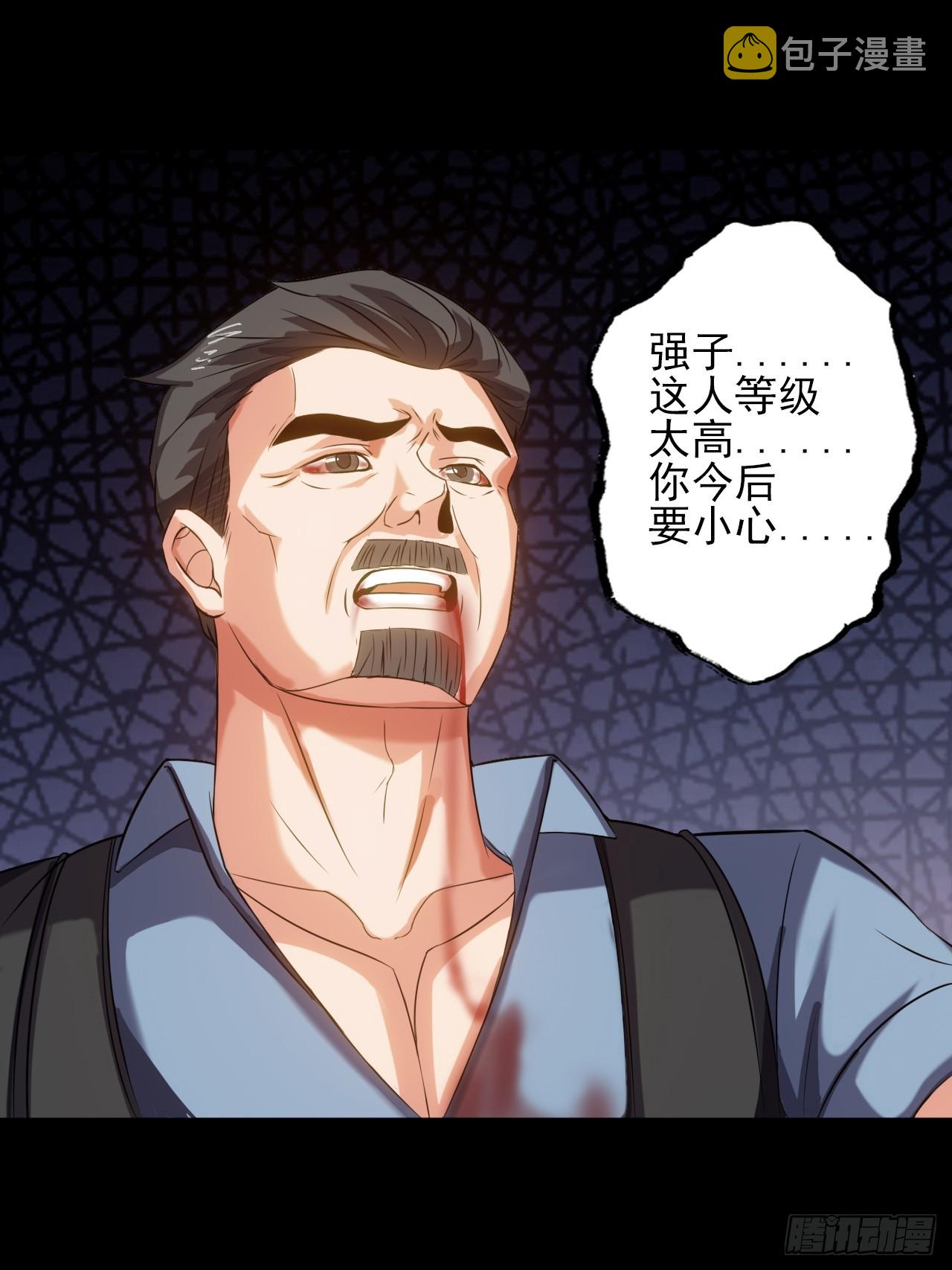 第三十三话：解脱6