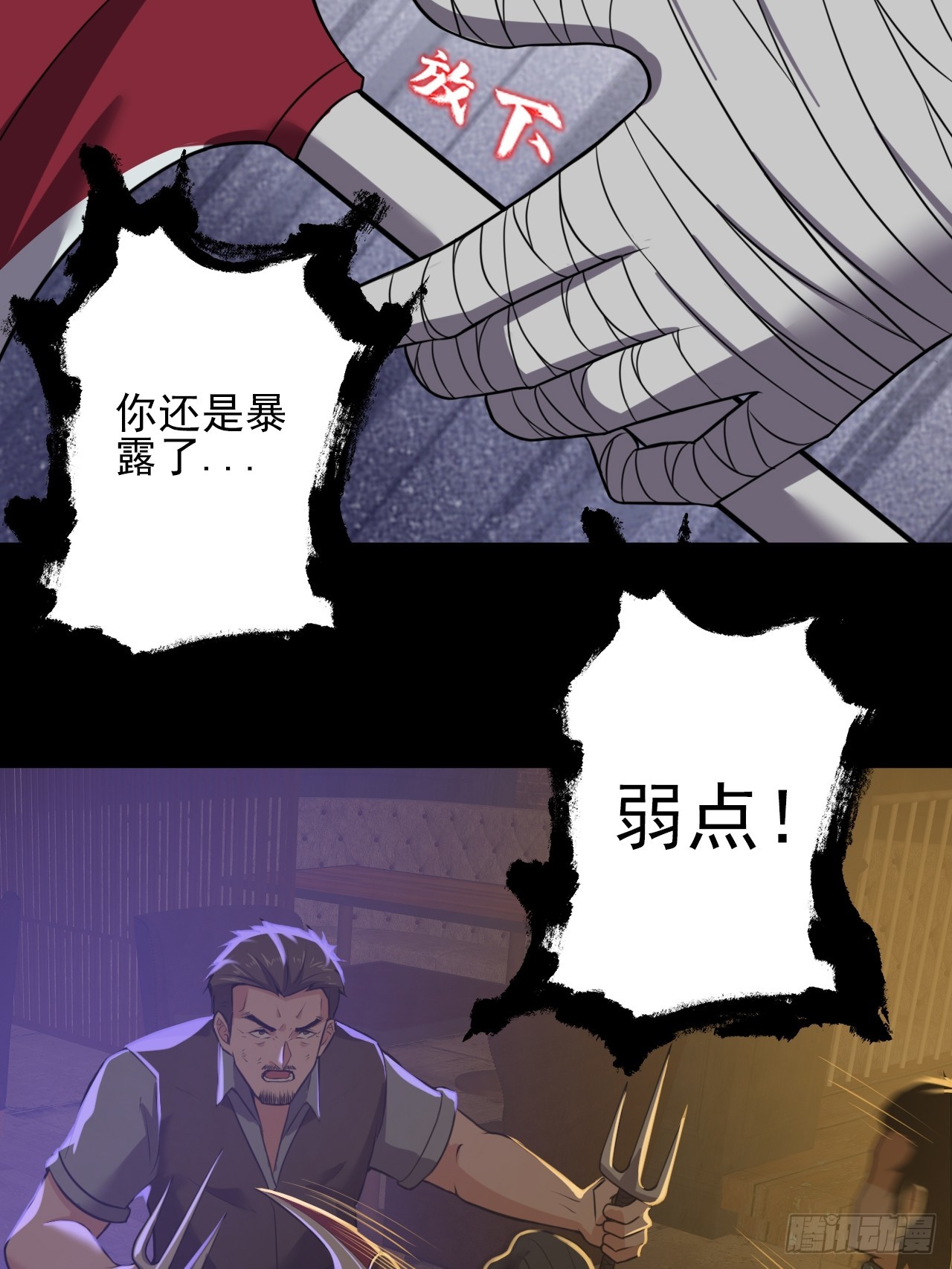 第三十二话：我会记住你的12