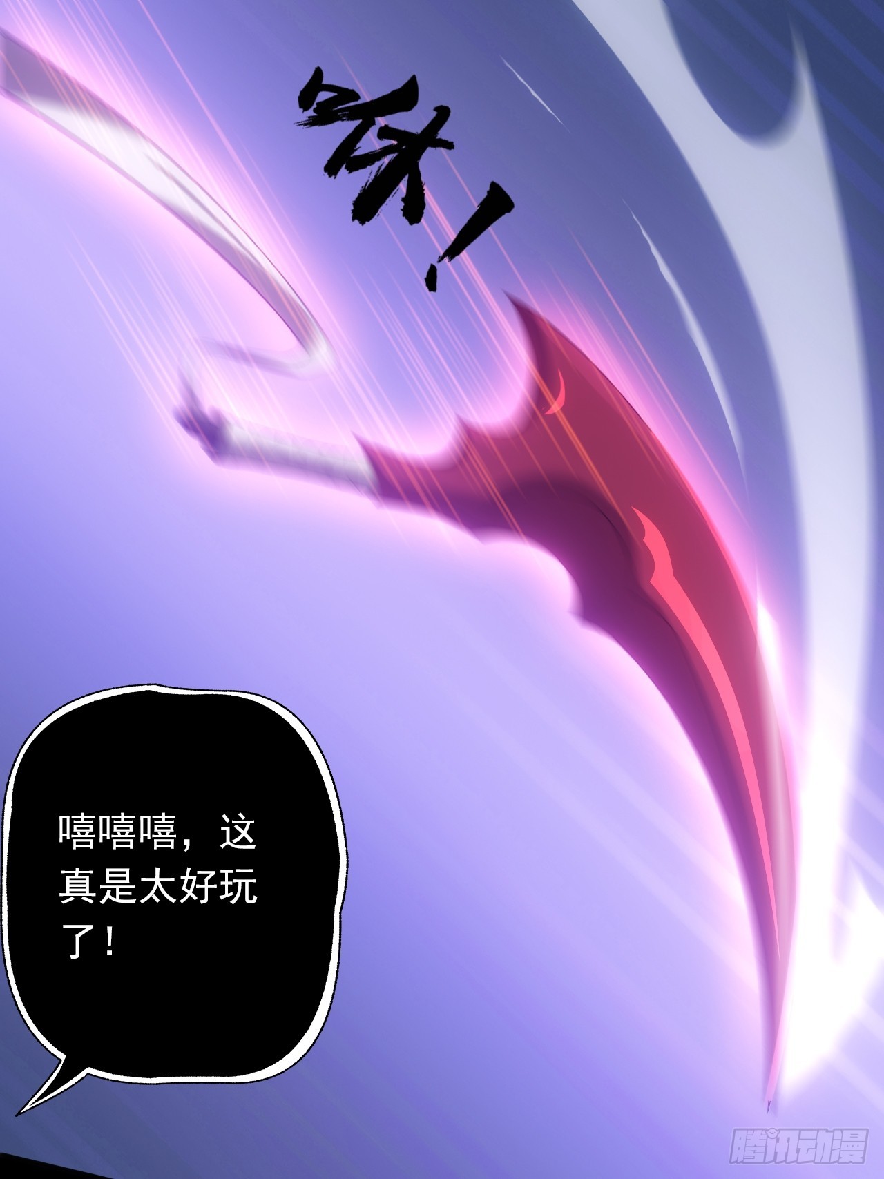 第二十话：点名者34