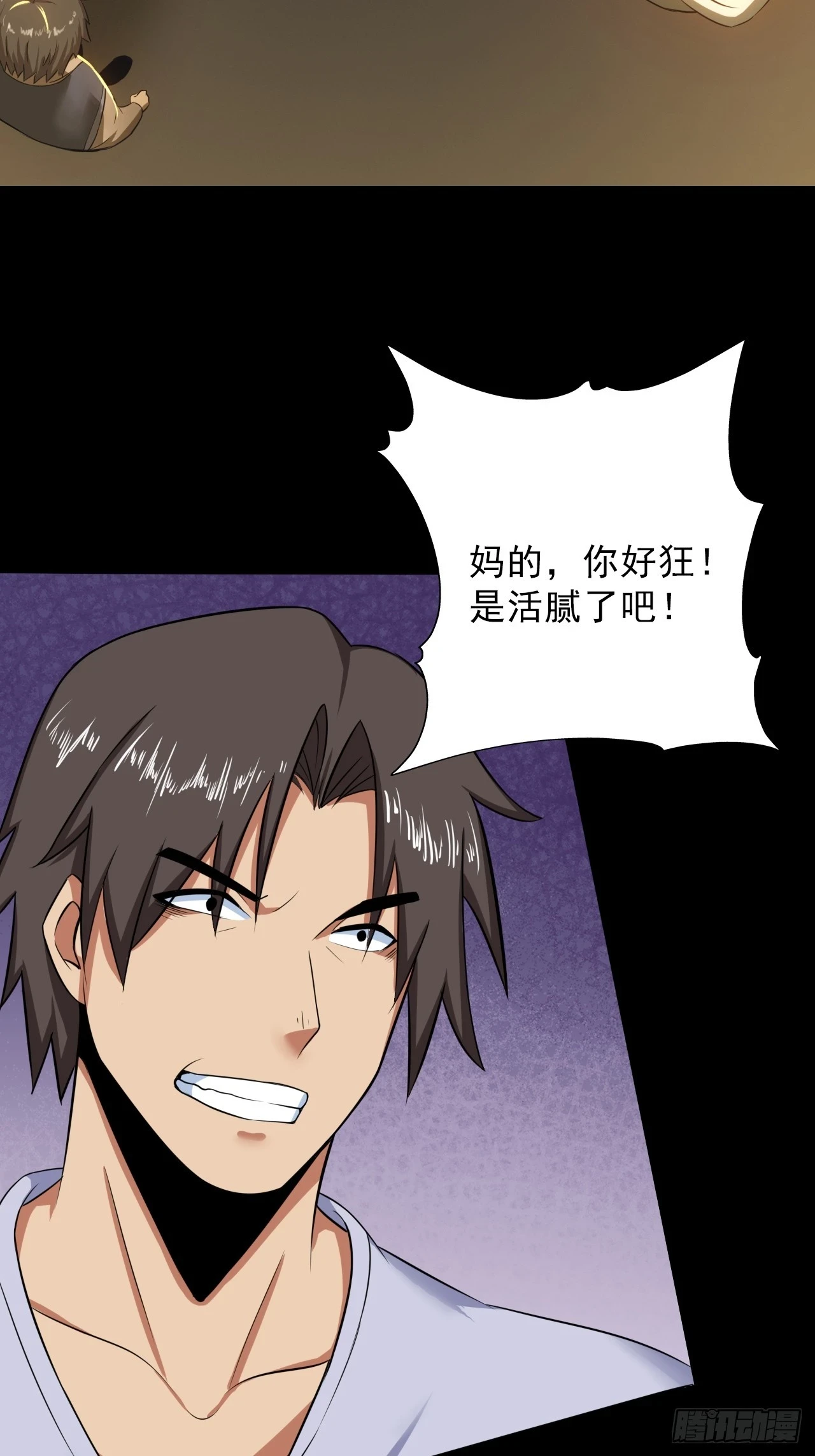 第四十八话：挑战赛开始44