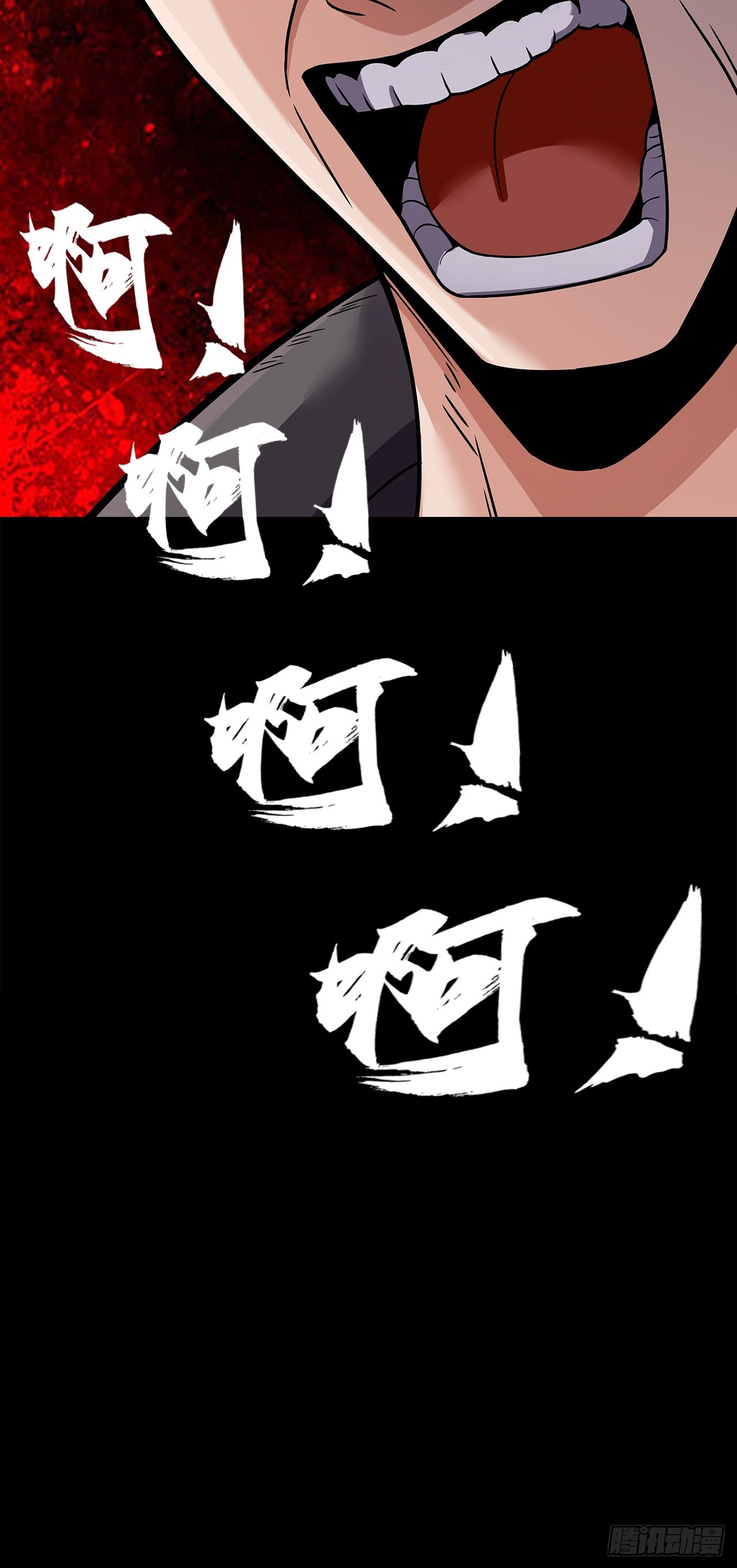 第二十一话：疑团重重15
