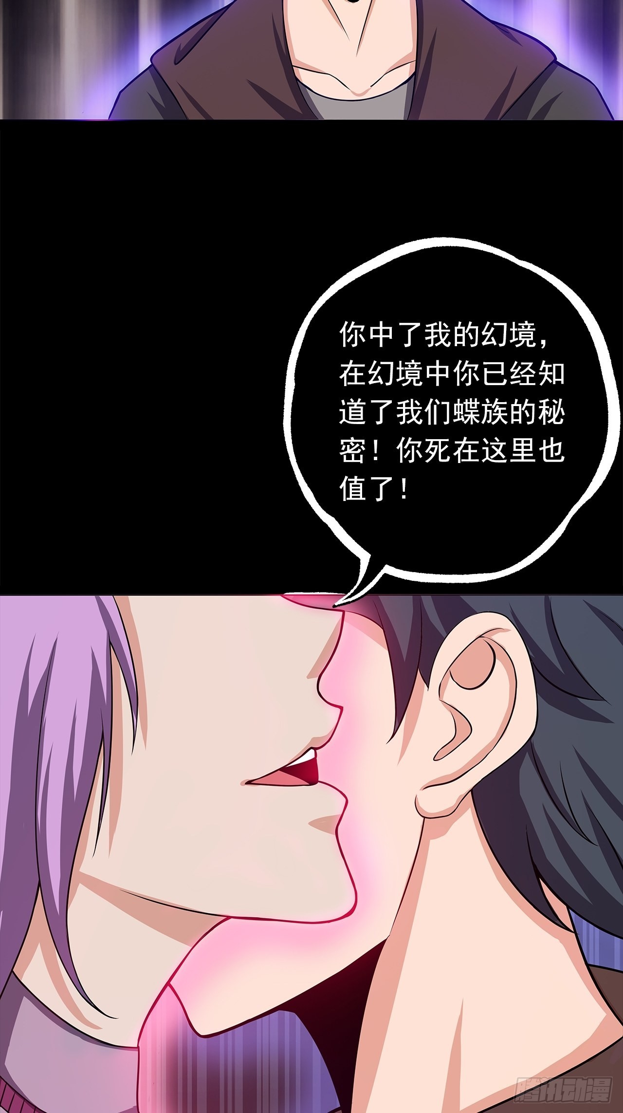 第十五话：幻蝶若阳63