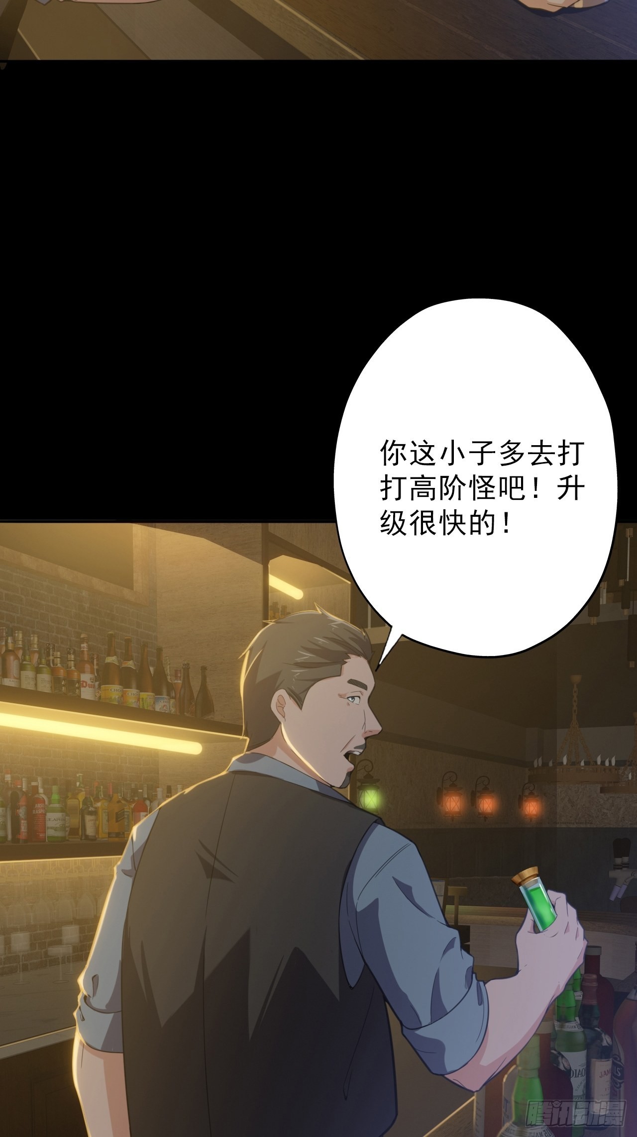第八话：五阶巨蝶的实力12