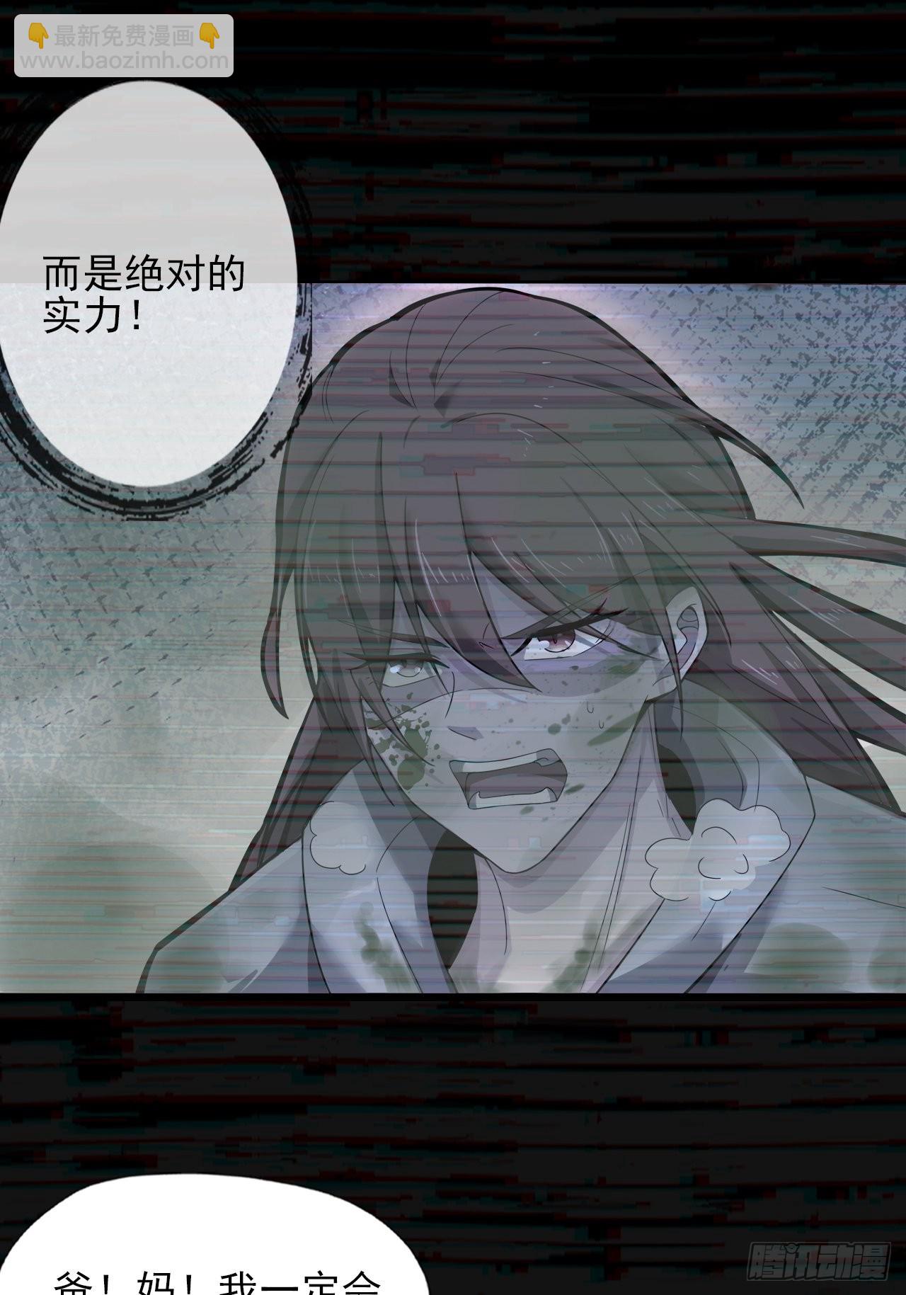 第十八话：小家伙16