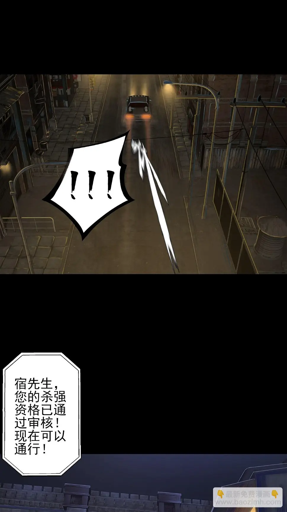 第十二话：出征7