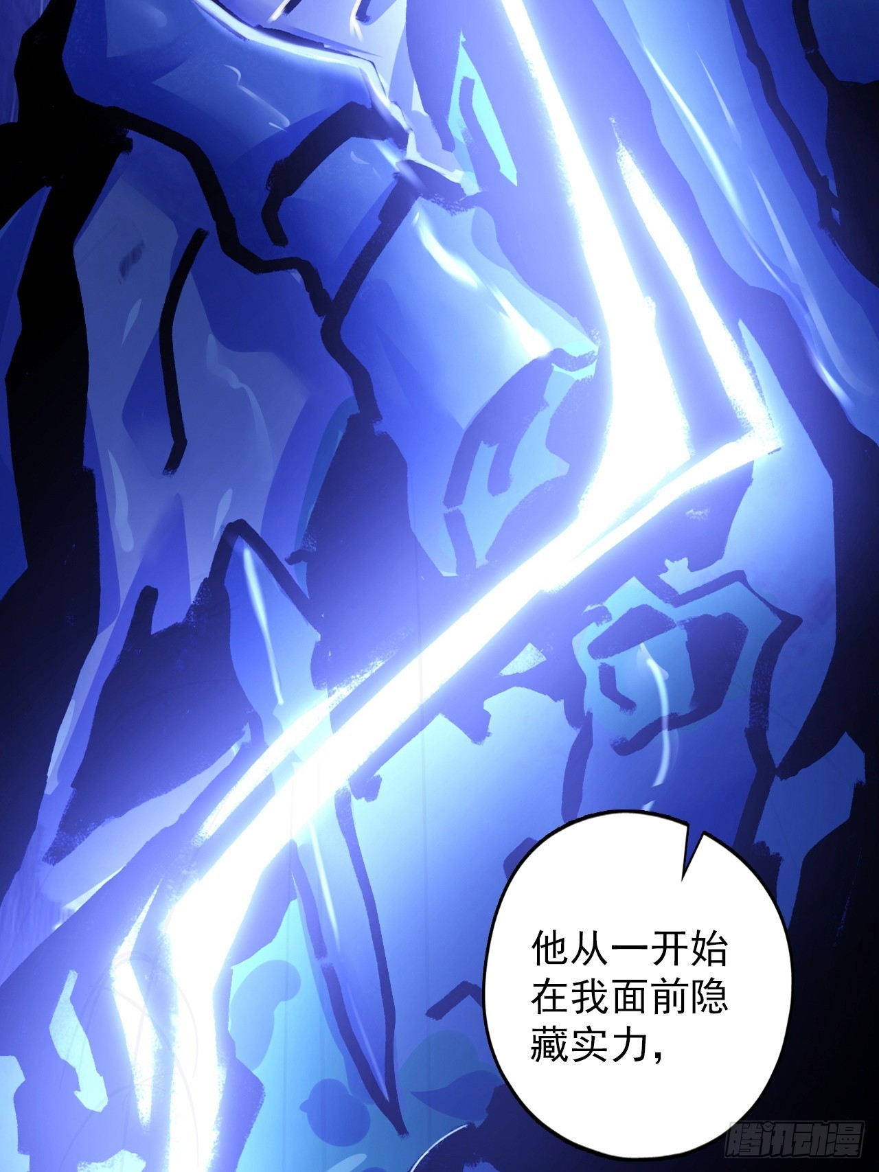 第三十九话：救场50