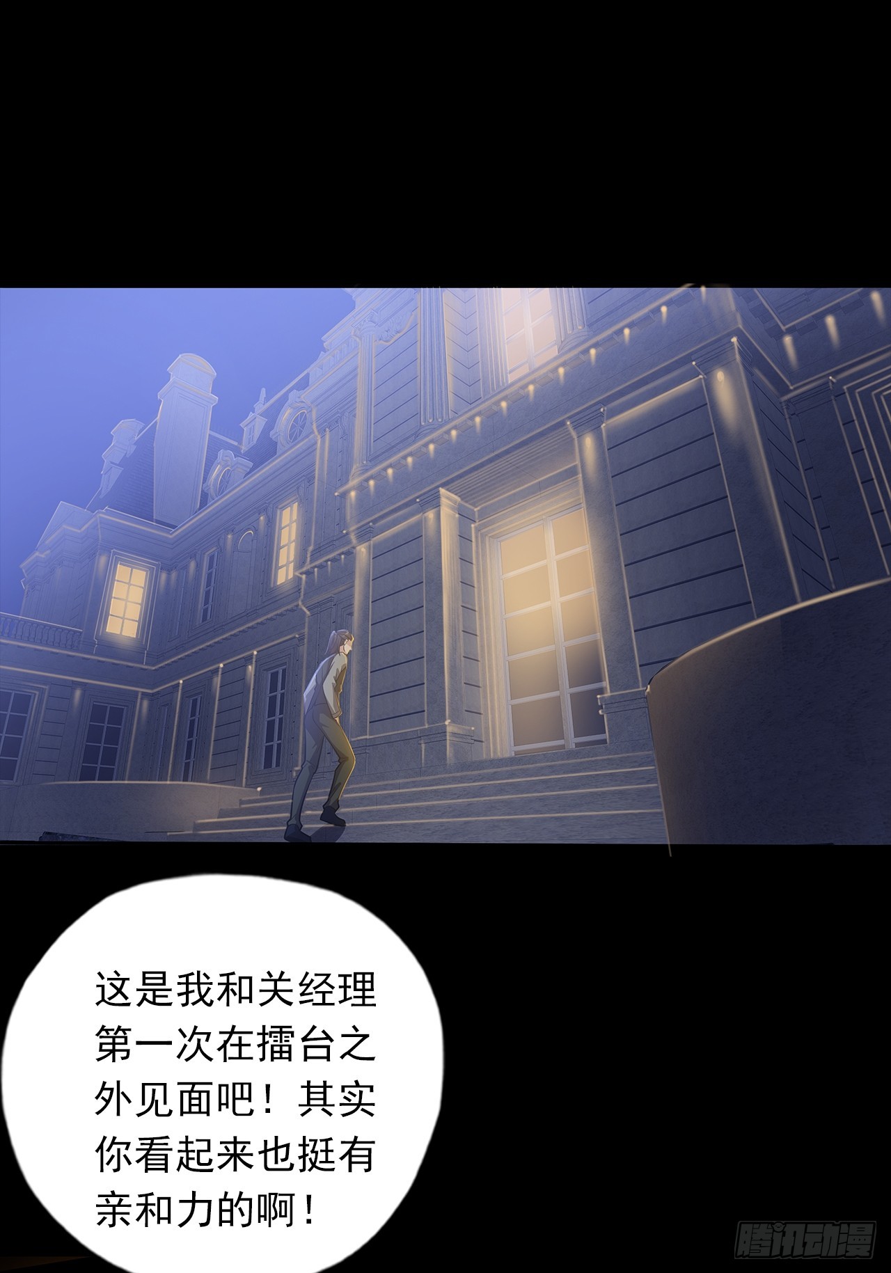 第二十二话：神秘组织13