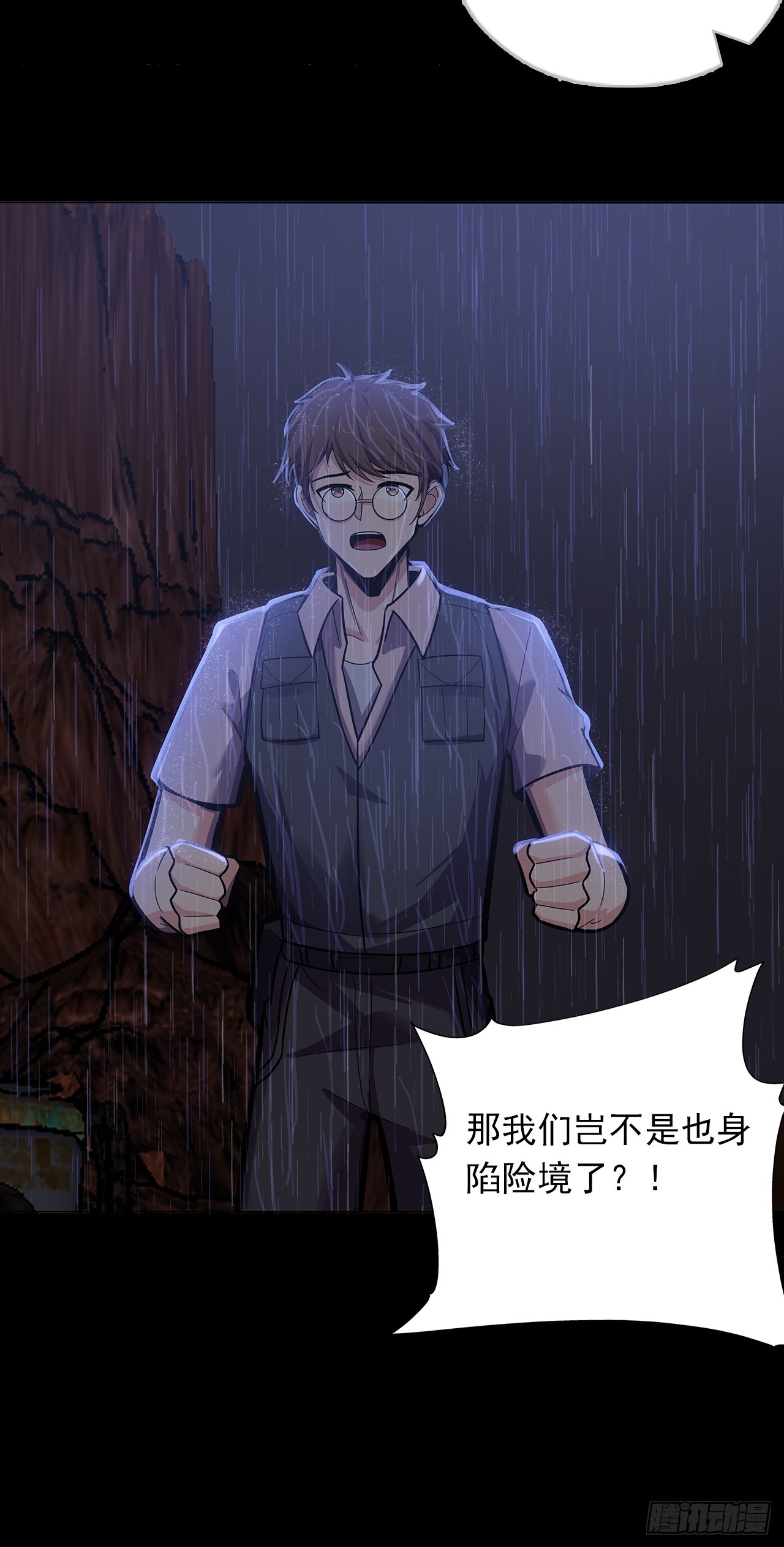 第二十一话：疑团重重40