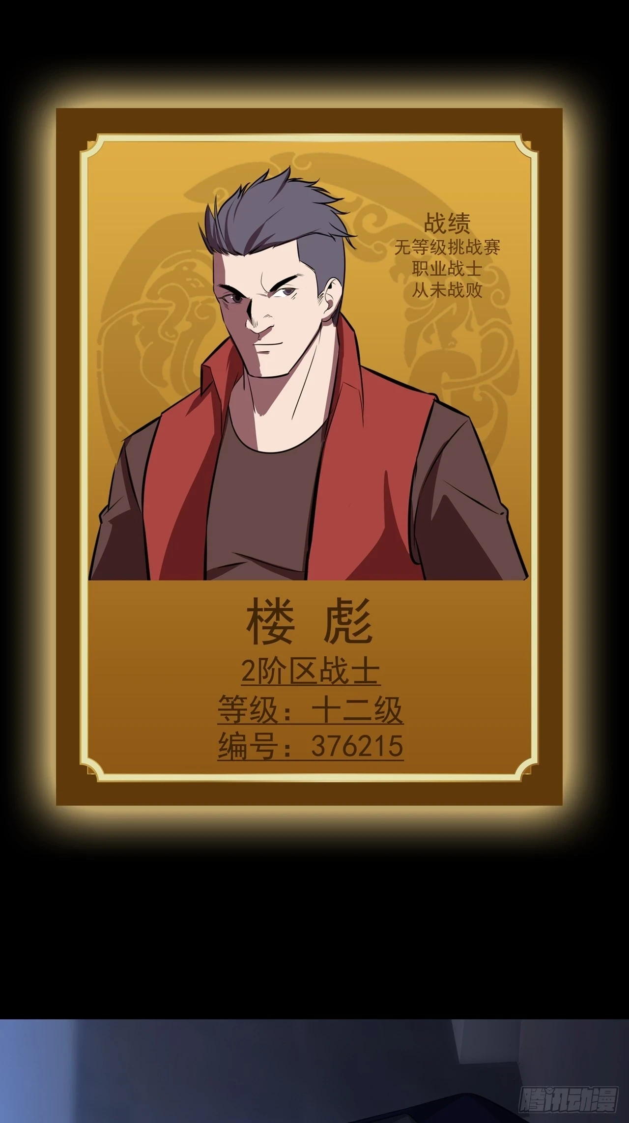 第四十七话：新任务！32