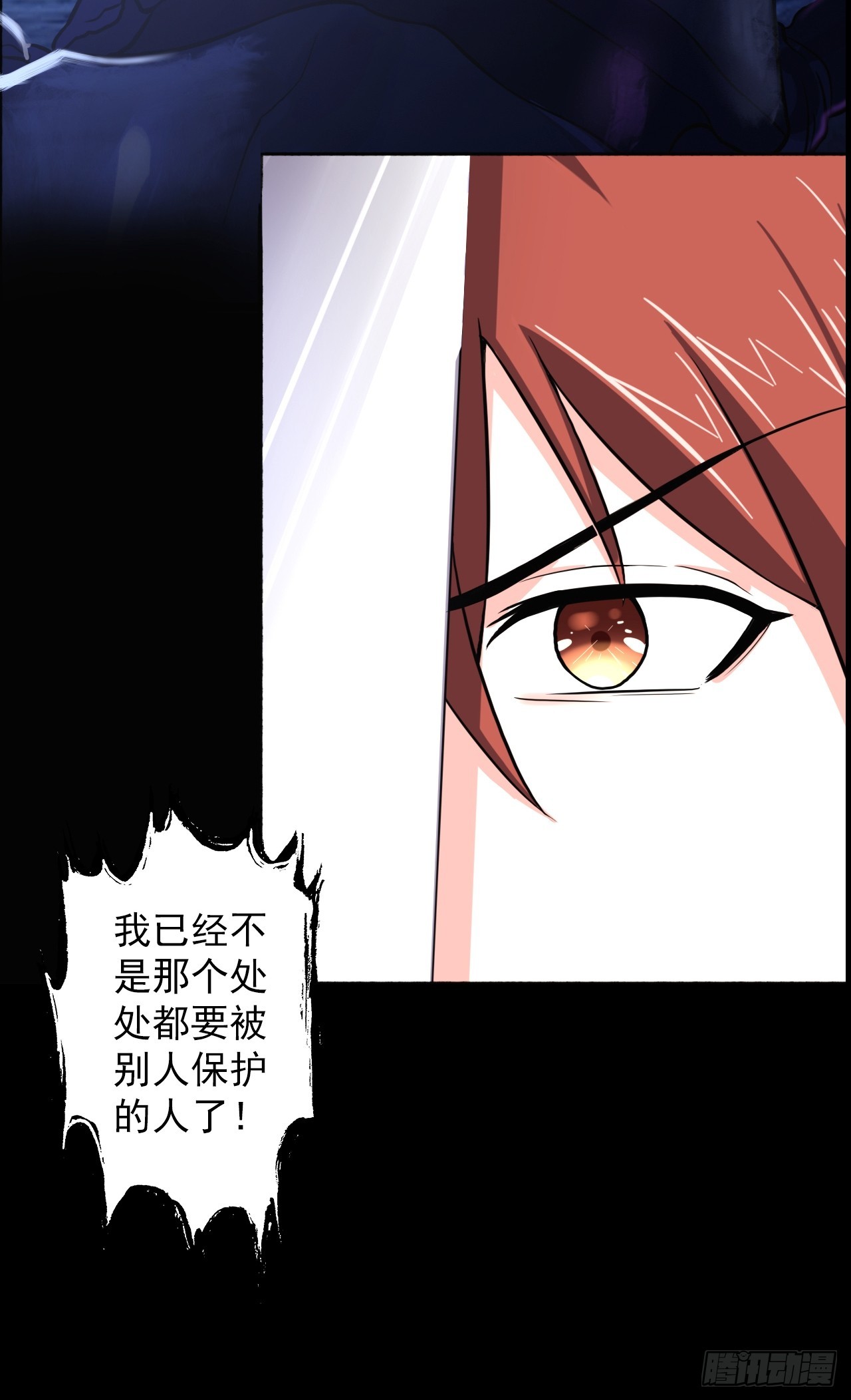 第三十八话：单独行动32