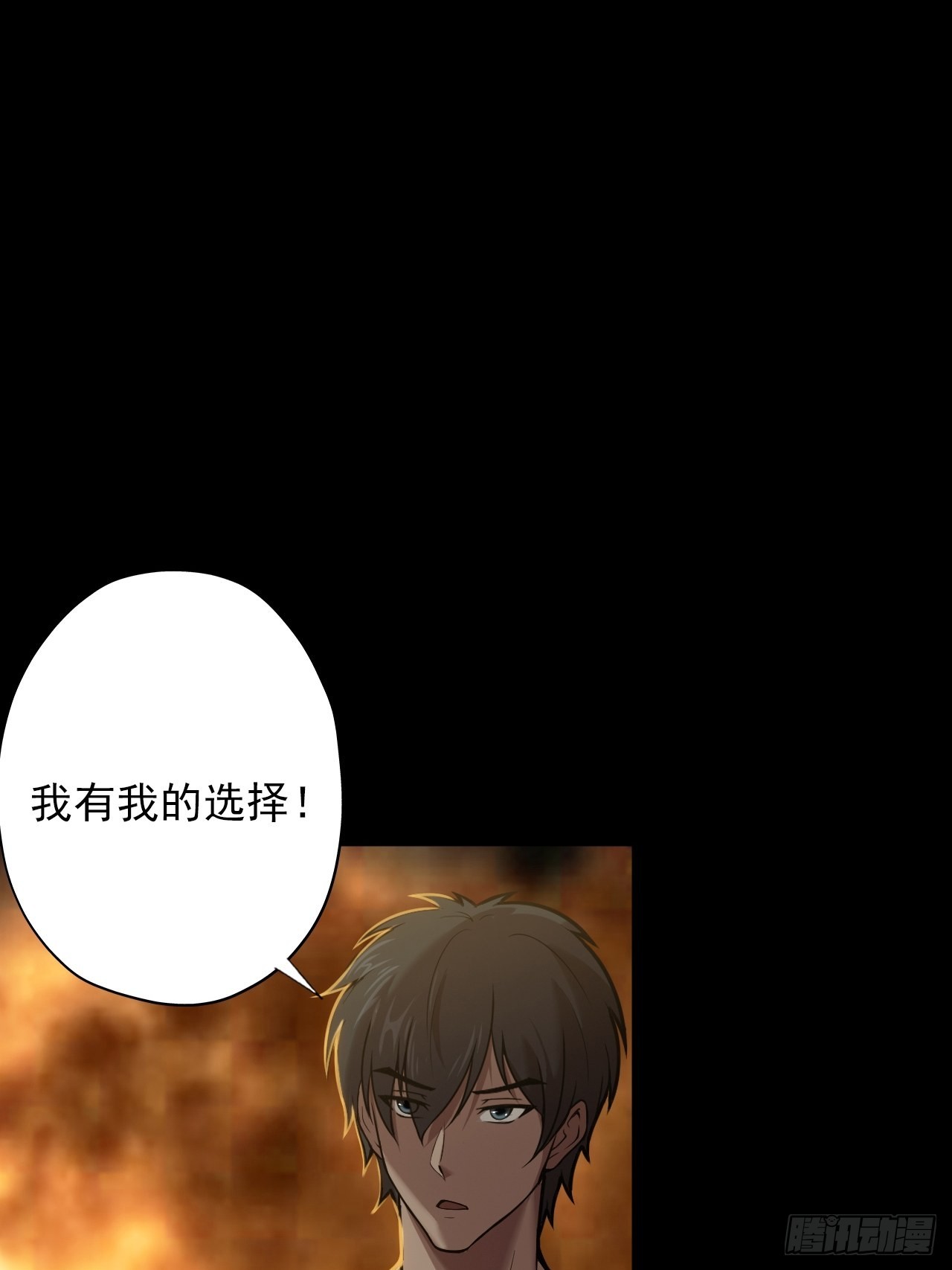 第七话：关赟其的猜测53