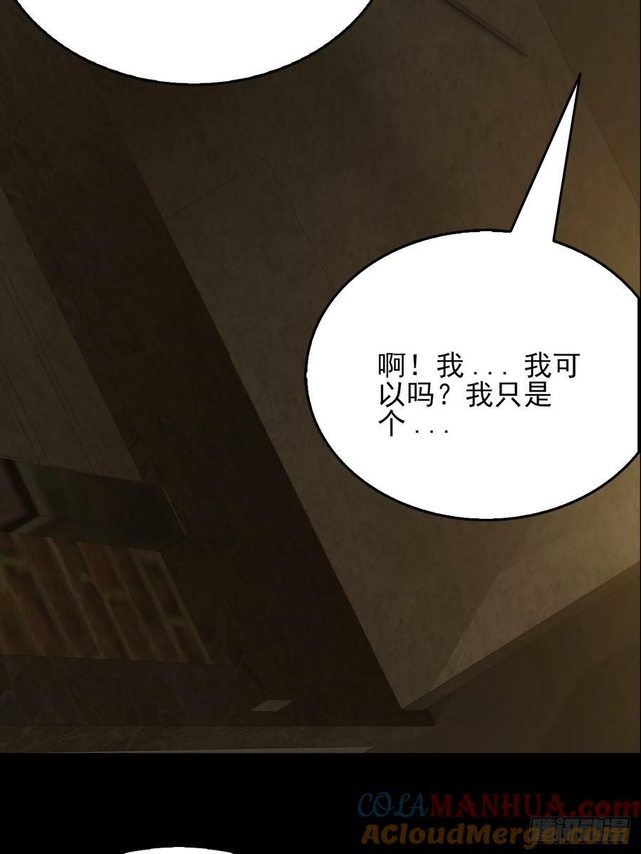 第五十四话：杜步天与段将军39