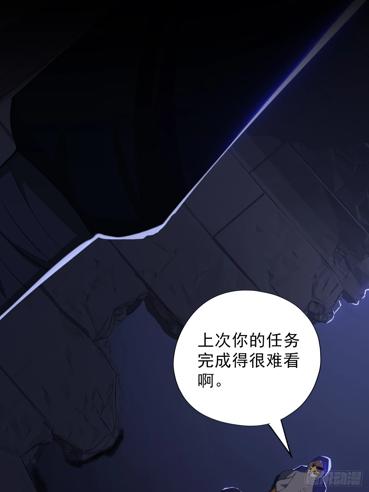 第四十七话：新任务！17