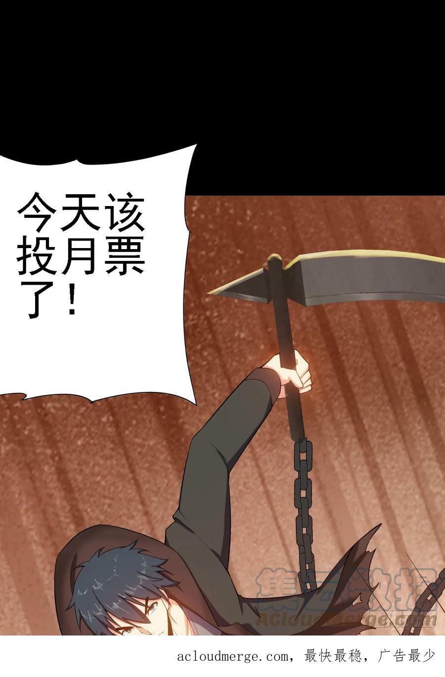 第五十二话：变脸51