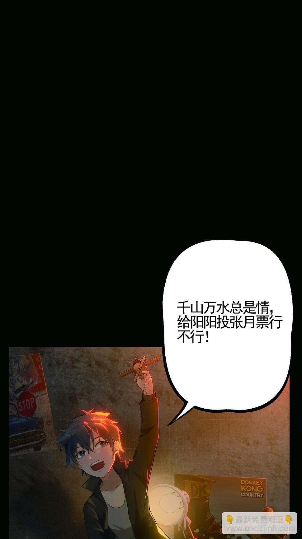 第十二话：出征48
