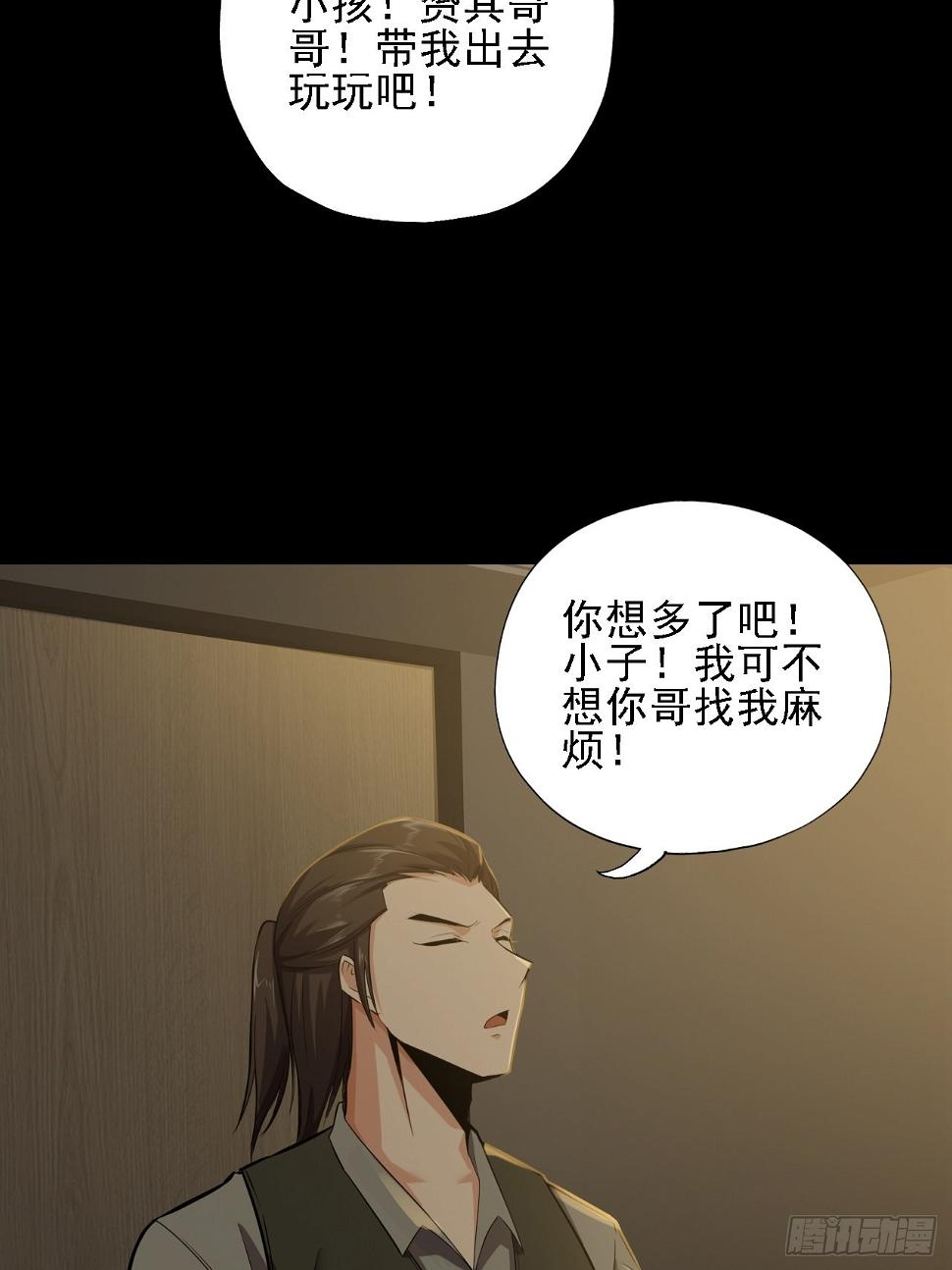 第十二话：出征21