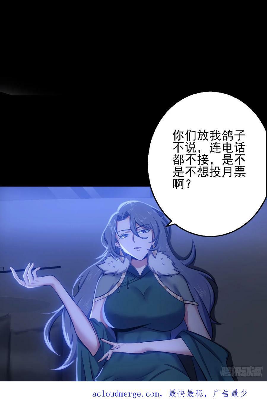 第五十三话：段将军之死58