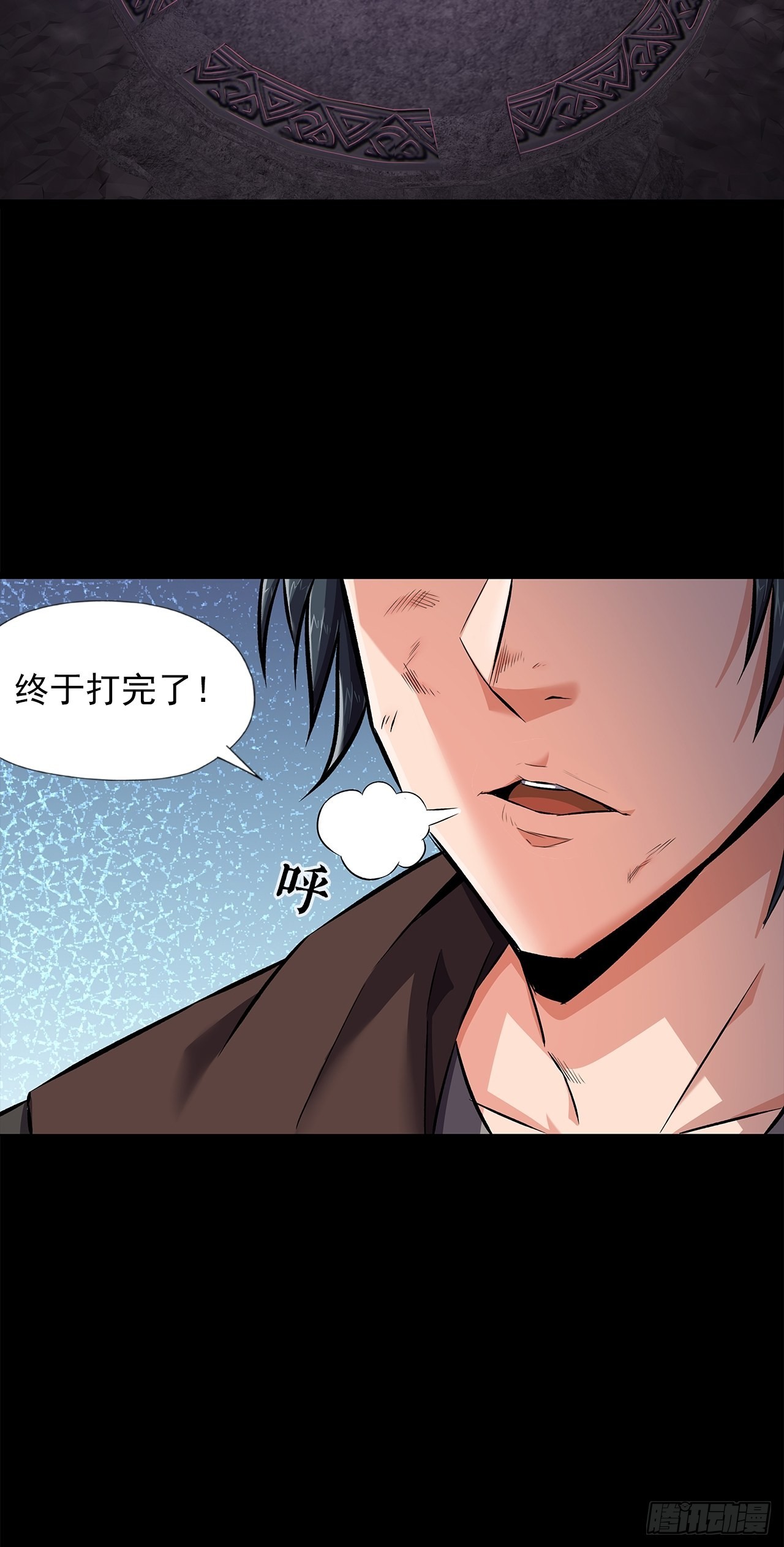第十六话：破壳而出24