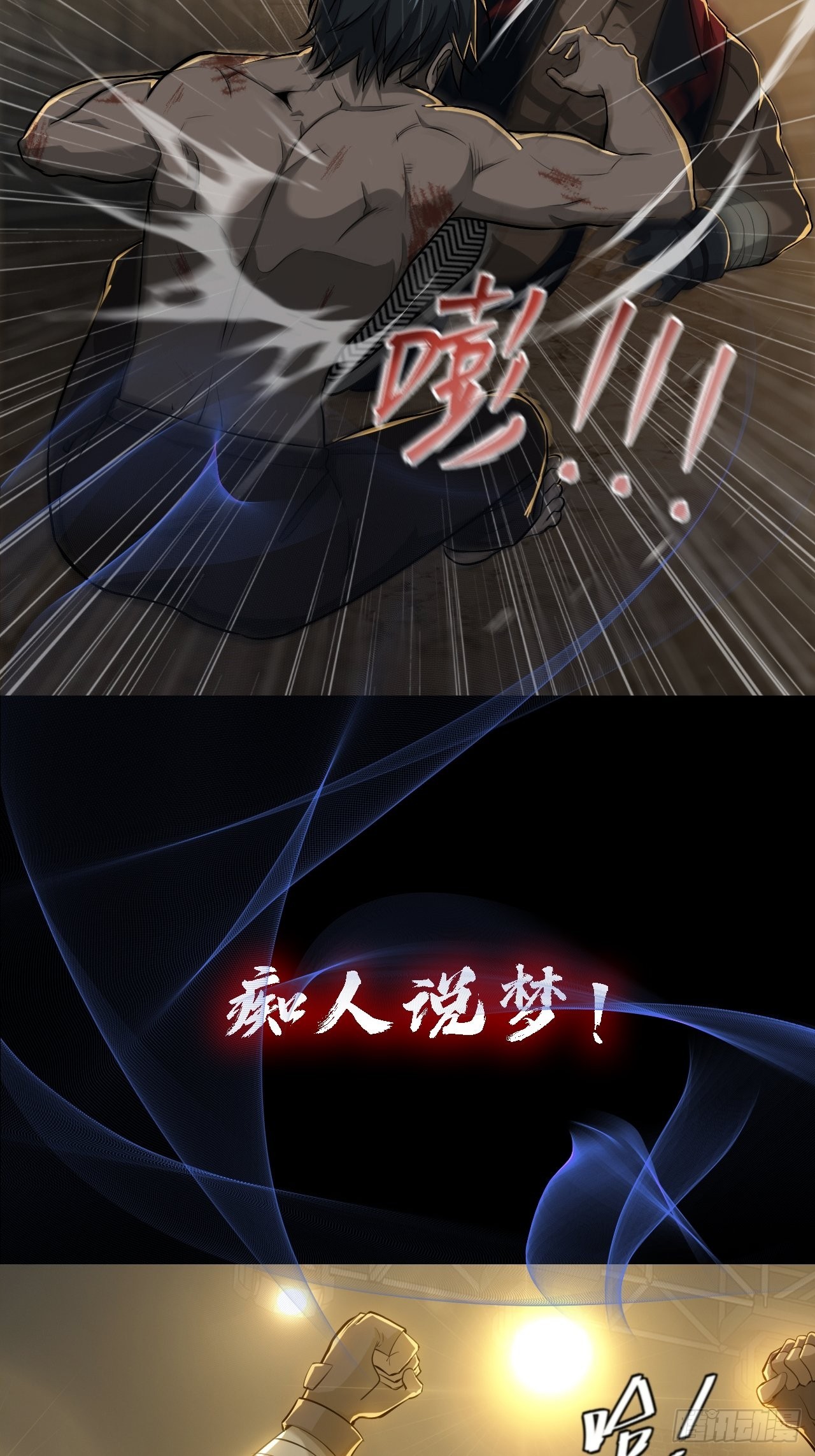 预告9