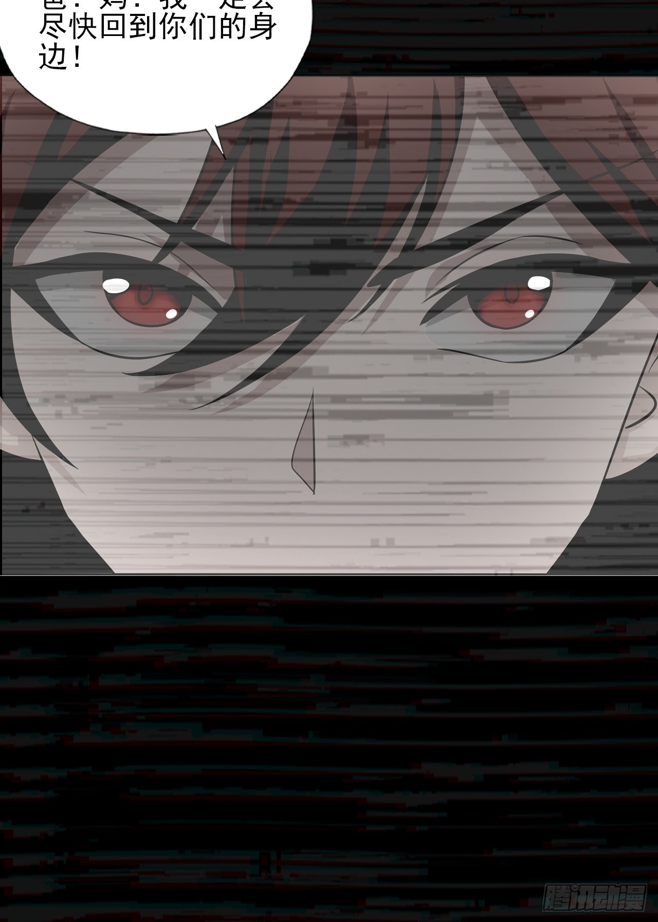 第十八话：小家伙17