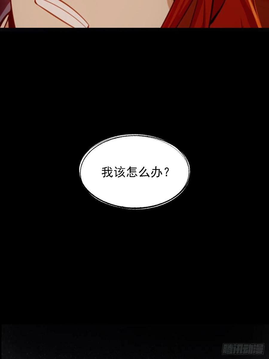 第五十二话：吕沐知VS“怪物”8
