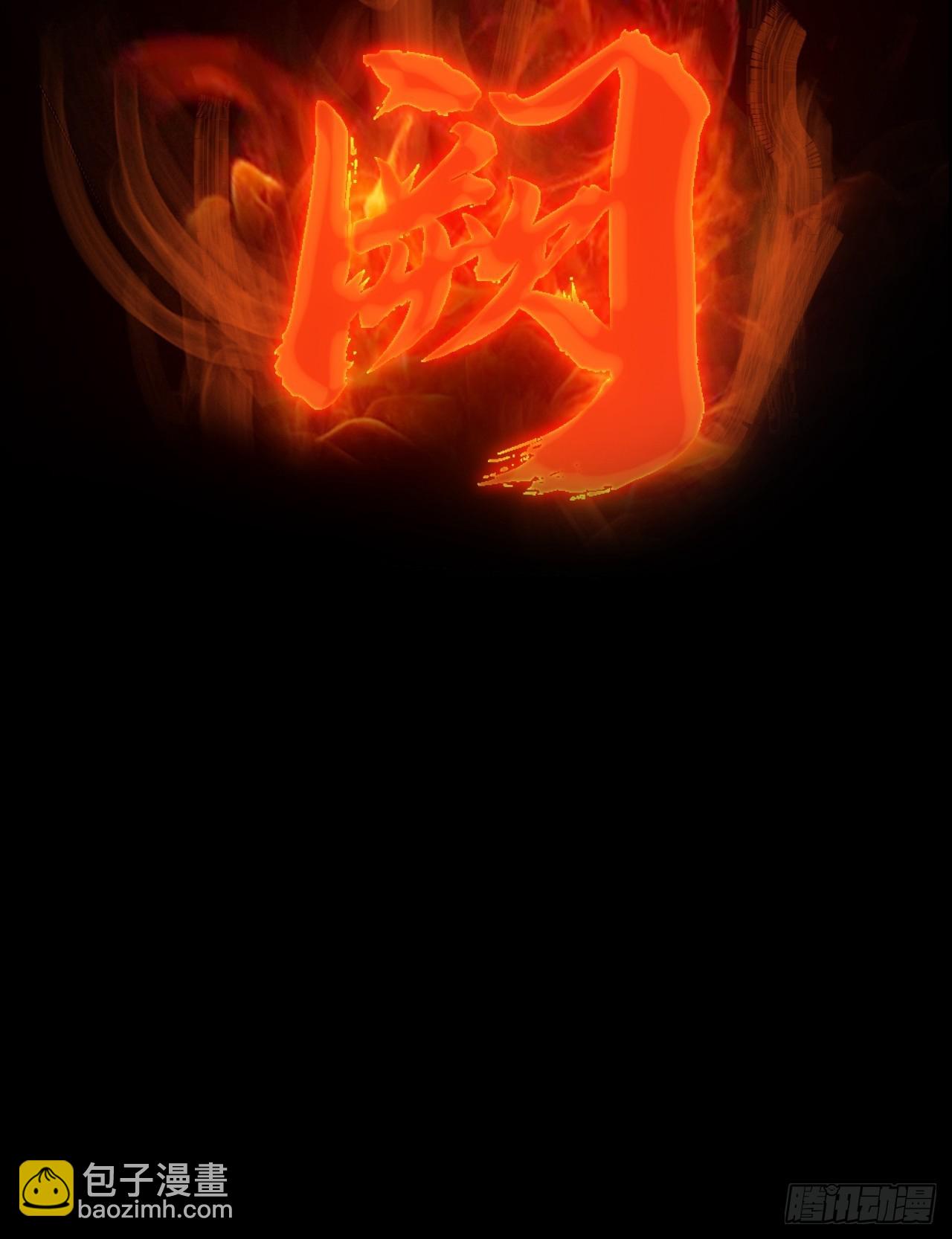 第六话：弑火阙启动67