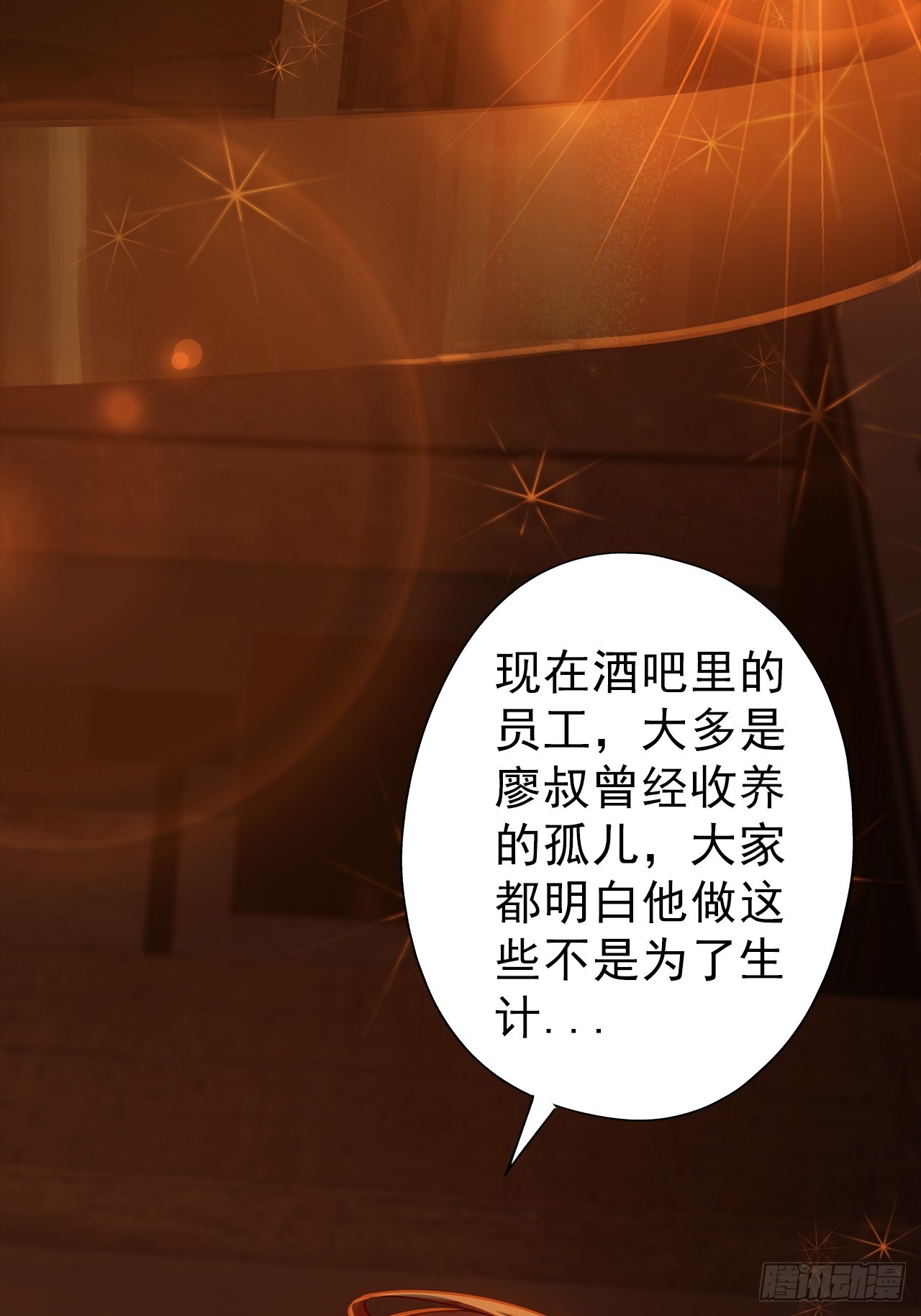 第二十九话：救赎22