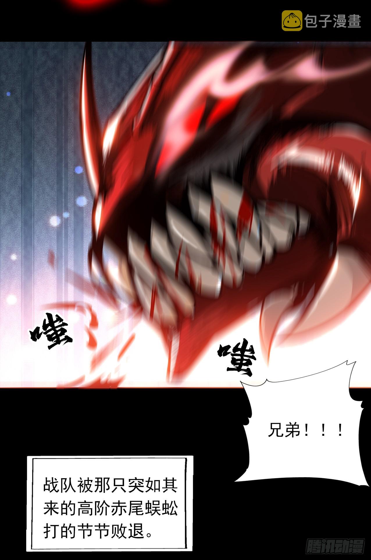 第二十七话：走！！！16