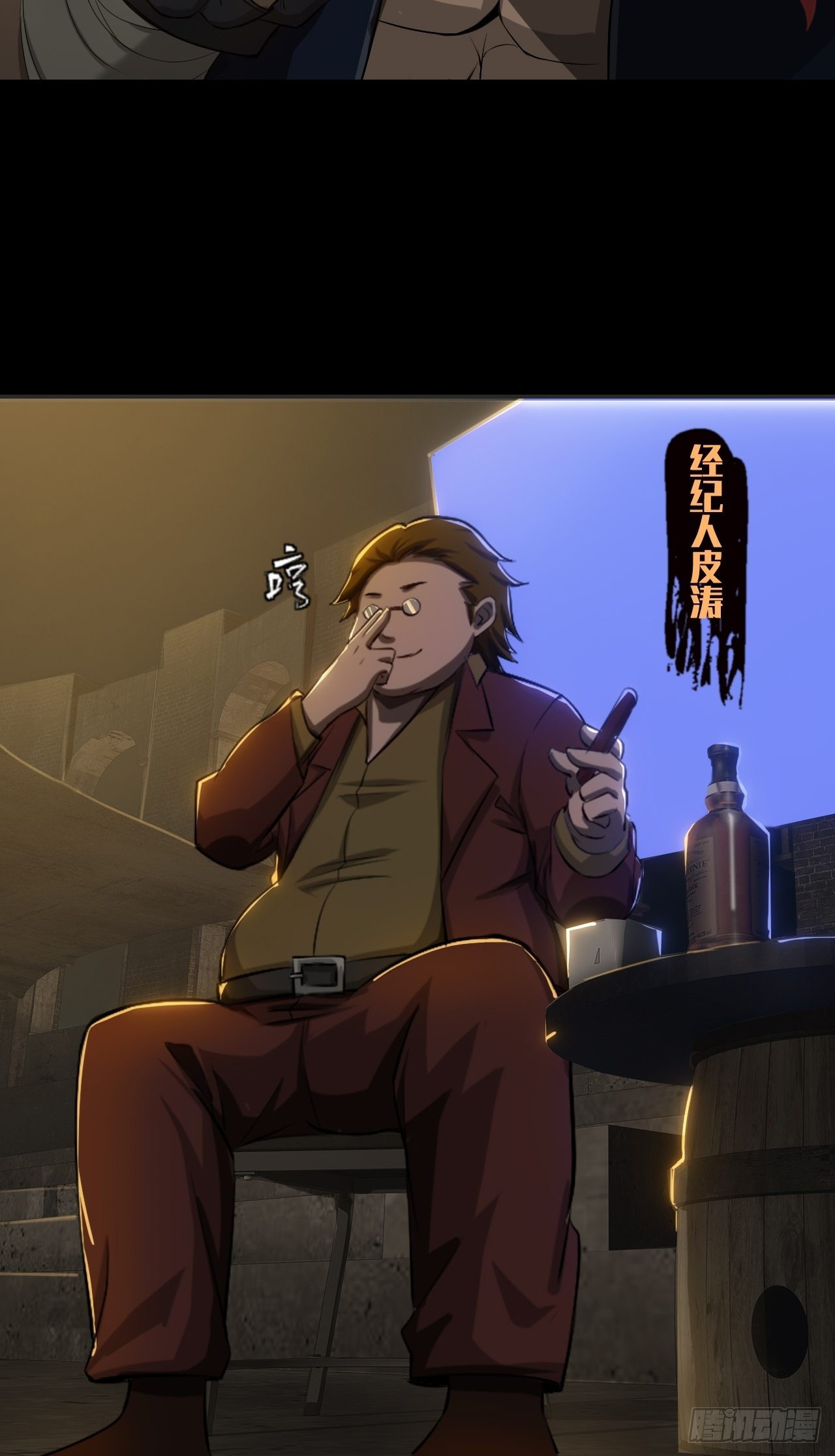 第二话：单方面被挨打7