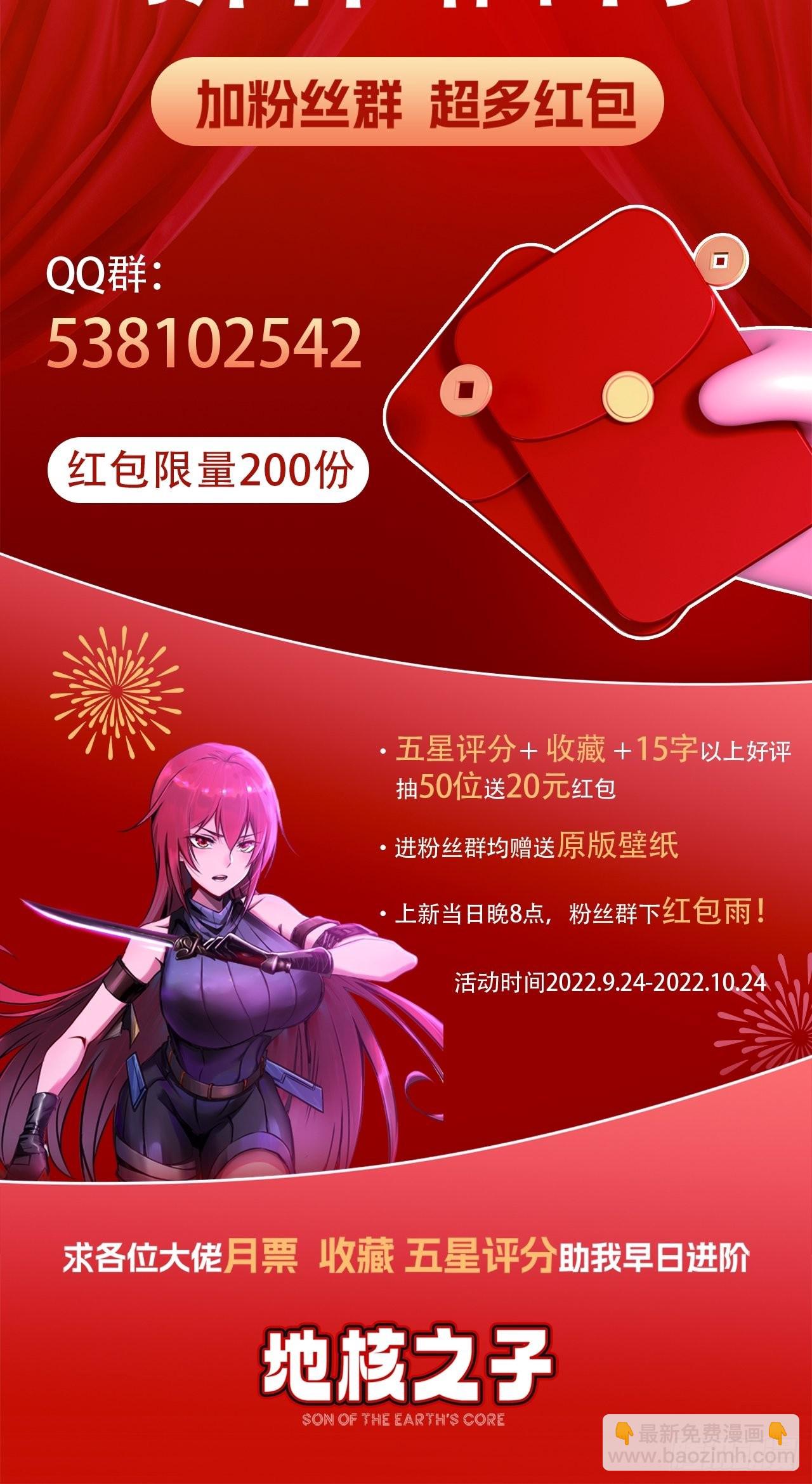 第十五话：幻蝶若阳68