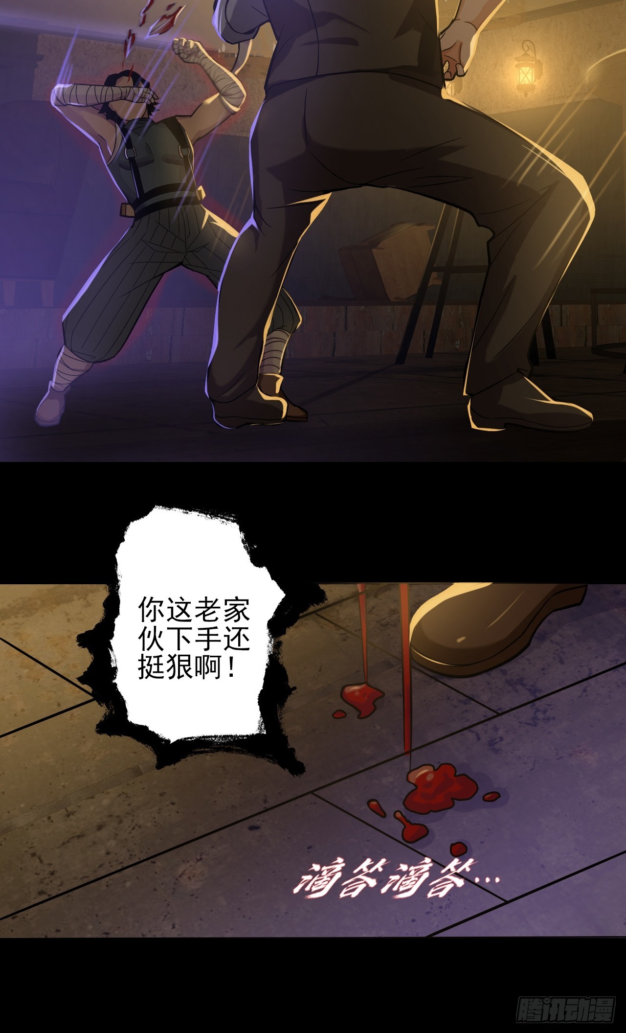 第三十一话：廖叔VS点名者10
