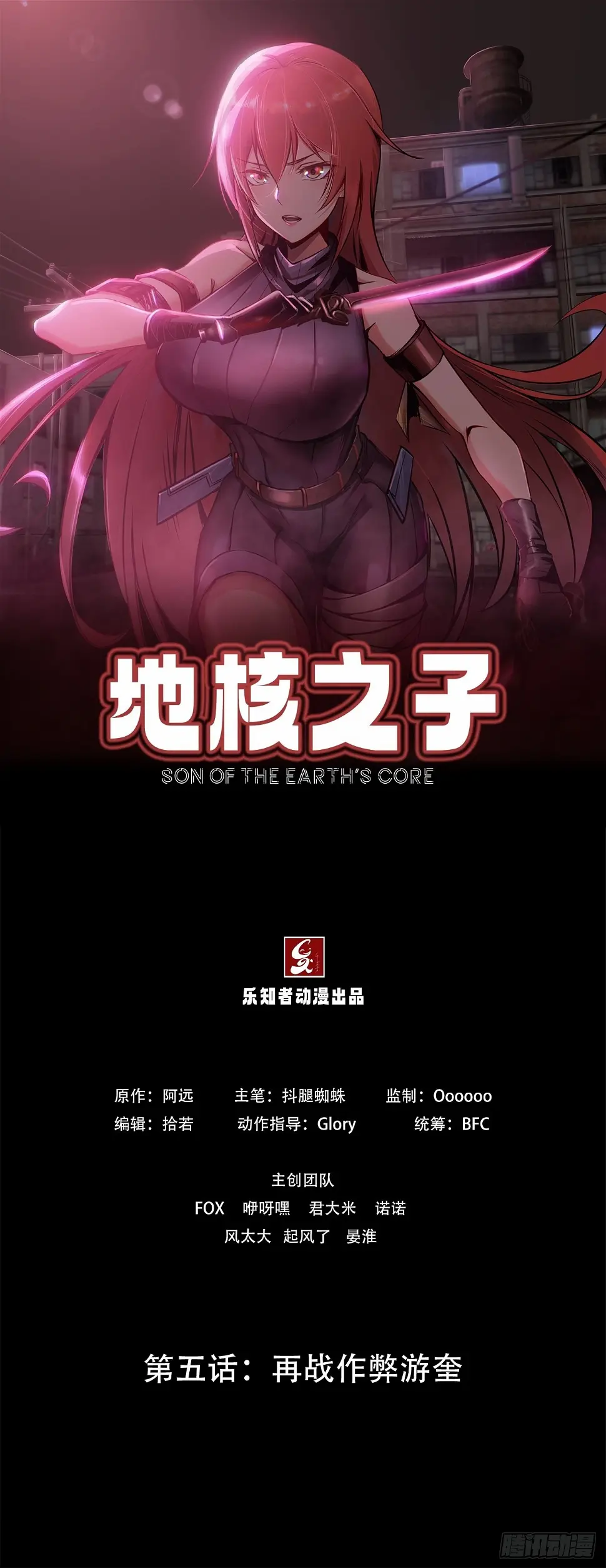第五话：再战作弊游奎0
