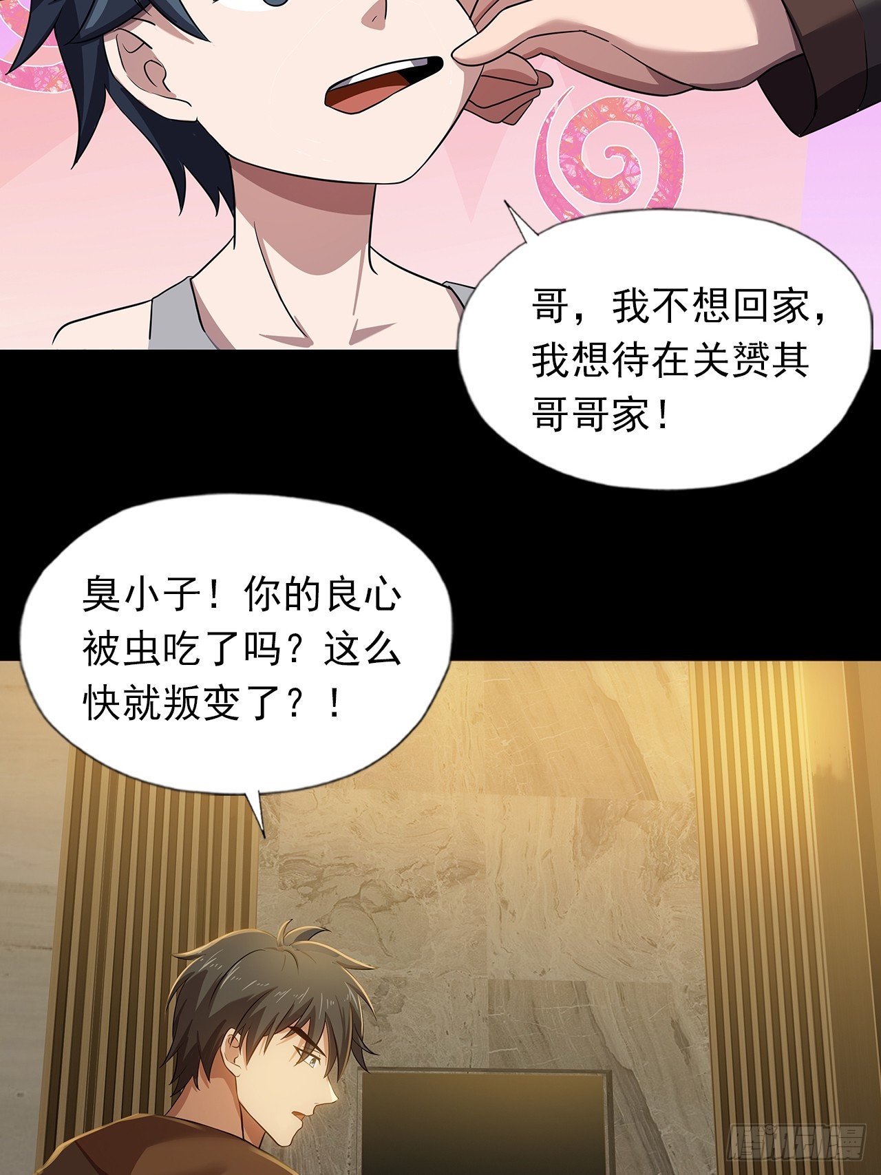 第二十四话：有惊无险37